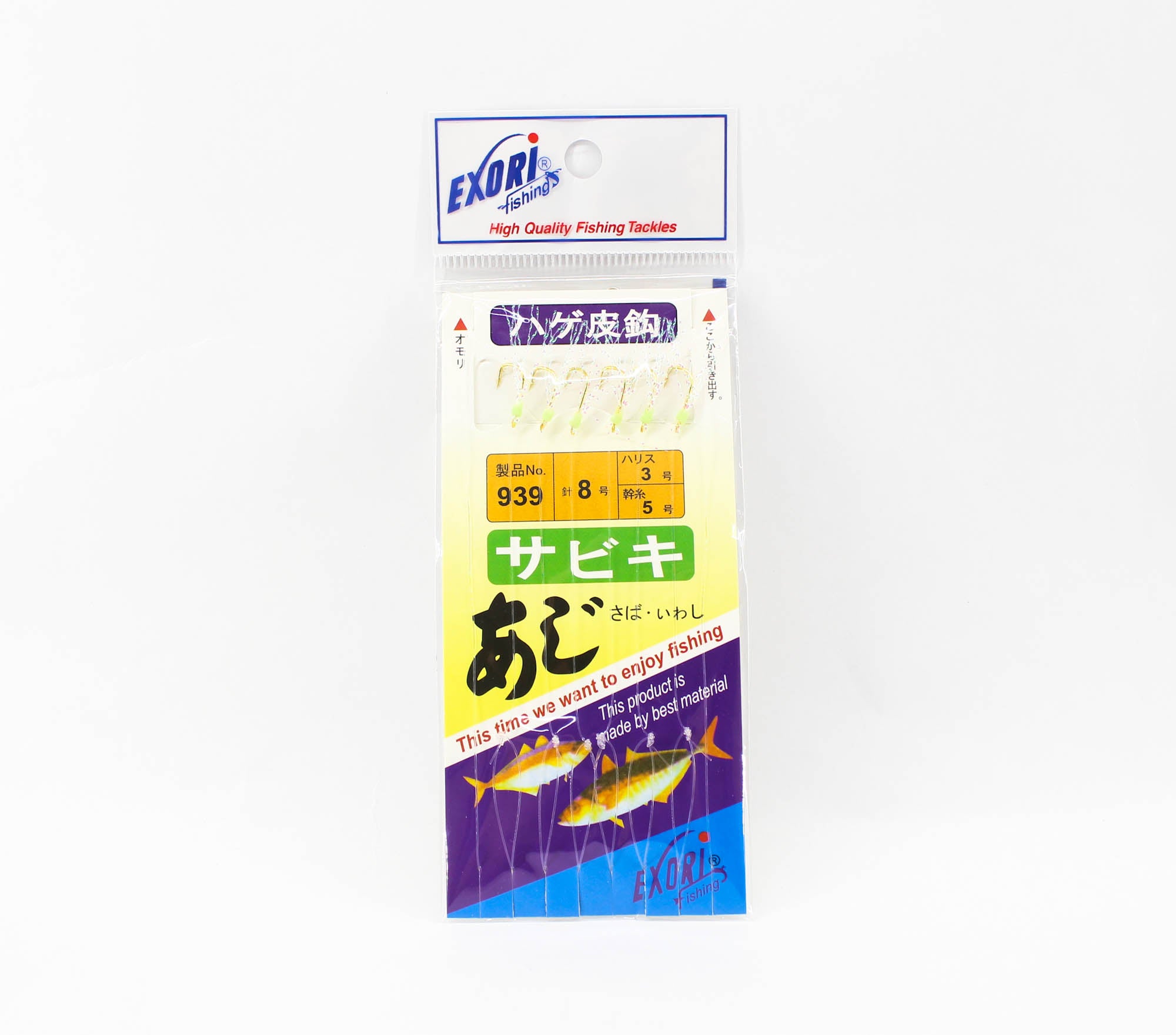 Exori 939 Sabiki Apollo Size 8 (0008)