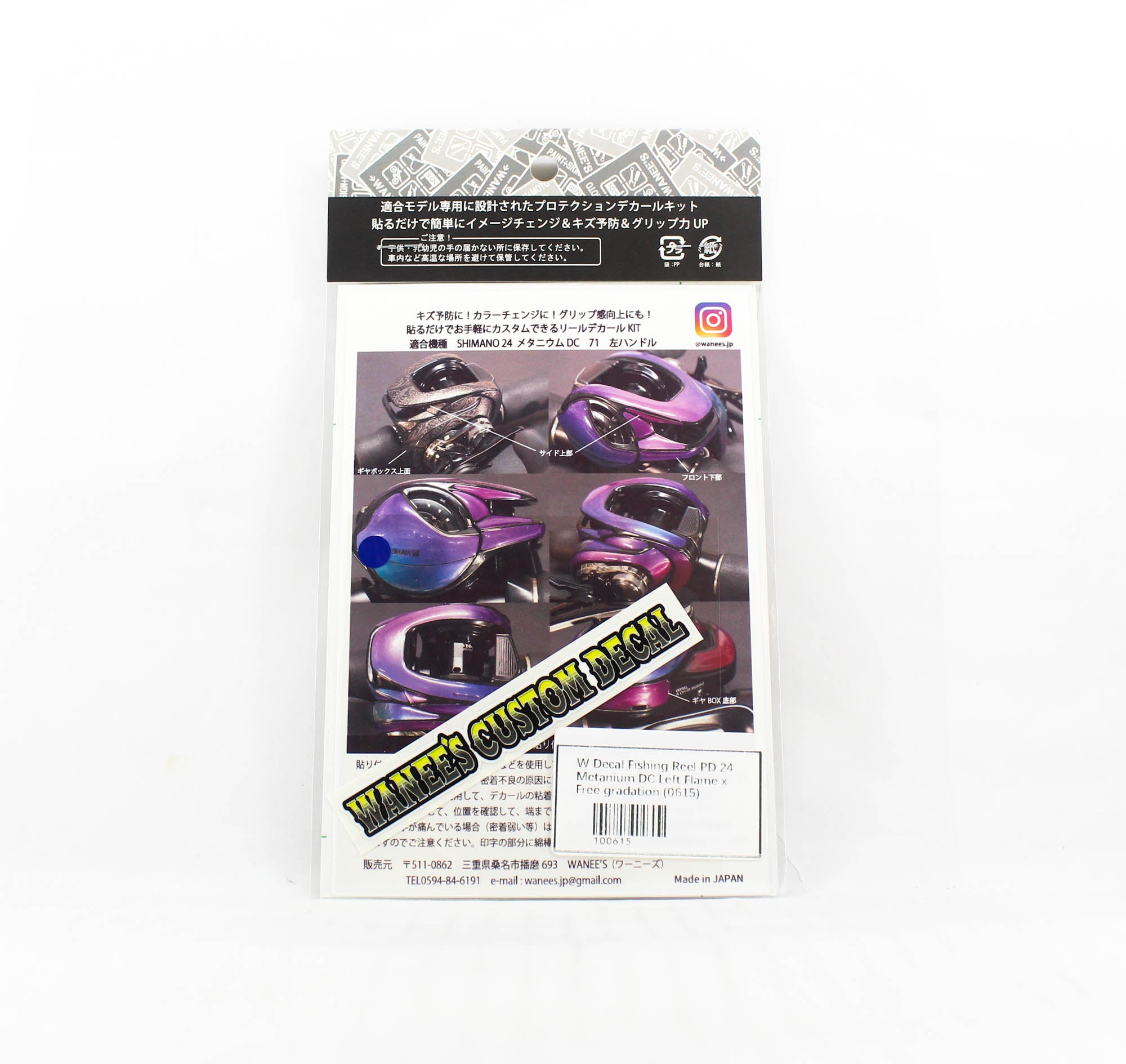 W Decal Fishing Reel PD 24 Metanium DC Left Flame x Free gradation (0615)