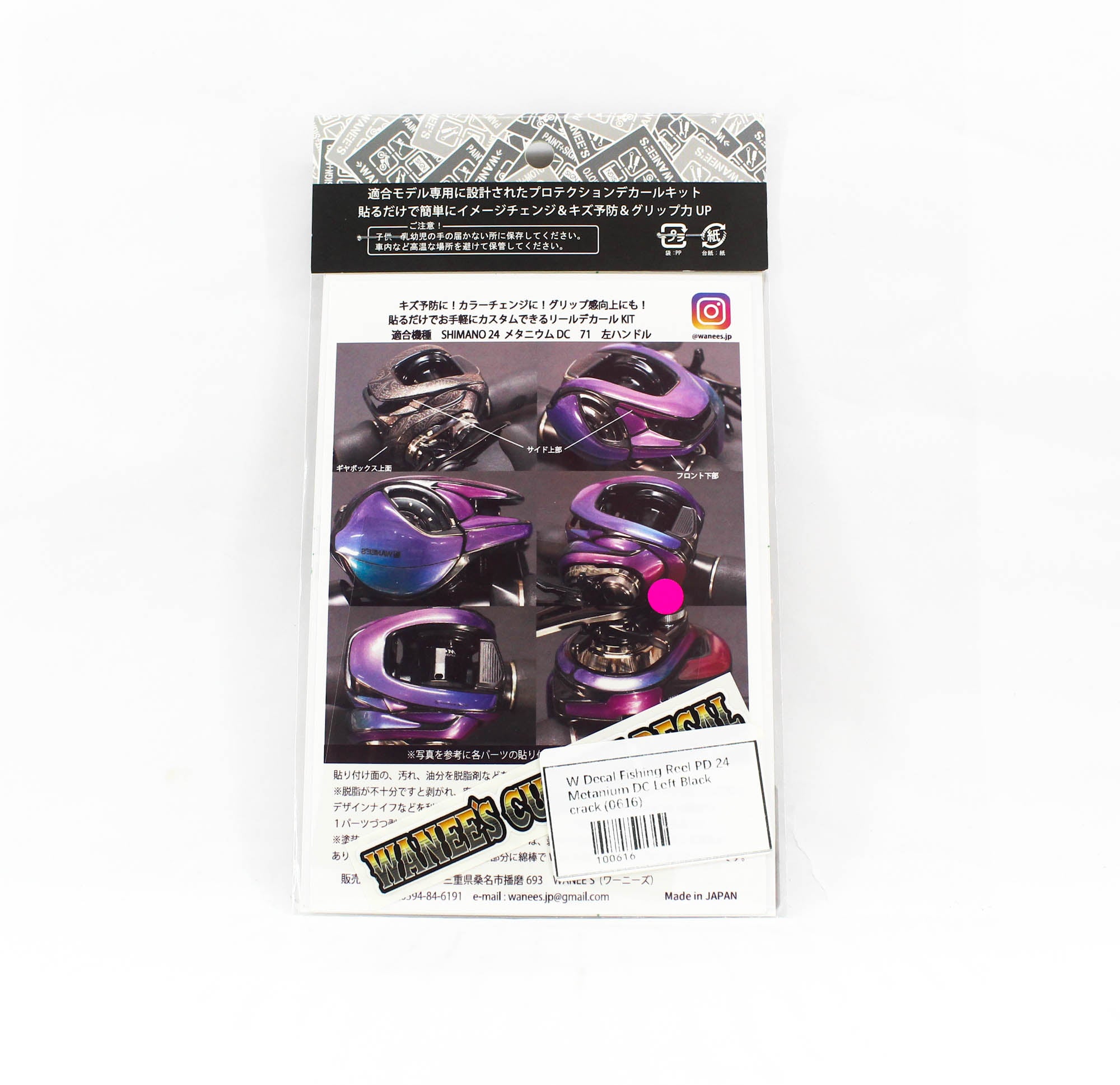 W Decal Fishing Reel PD 24 Metanium DC Left Black crack (0616)