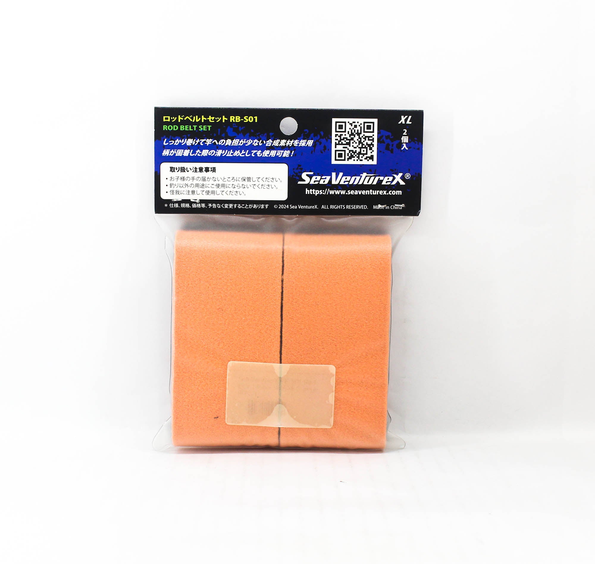 Sea VentureX RB-S01 Rod Belt 2 Piece Size XL Orange (0702)