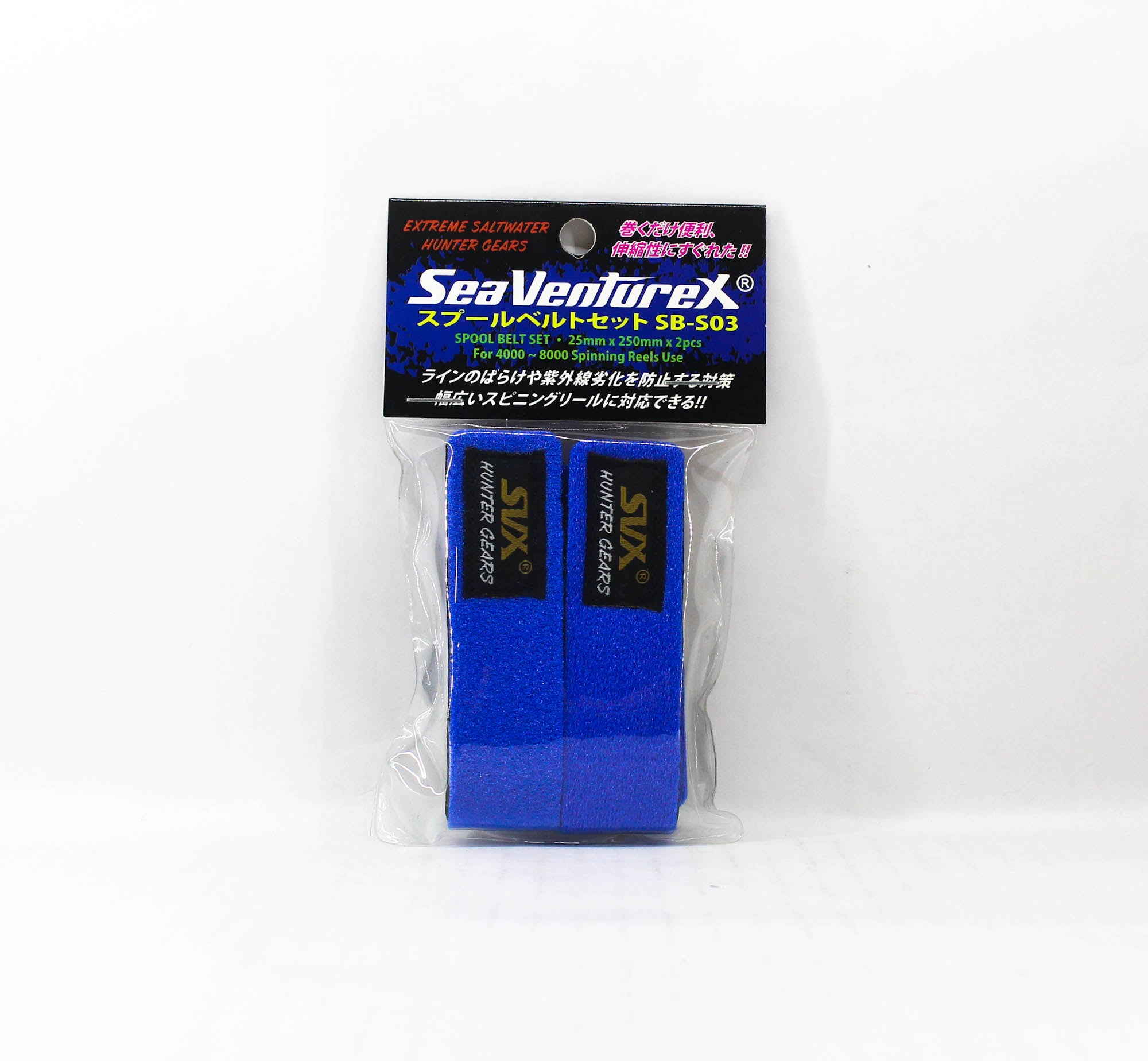 Sea VentureX SB-S03 Spool Belt 2pcs For Size 4000-8000 Reel Blue (0714)
