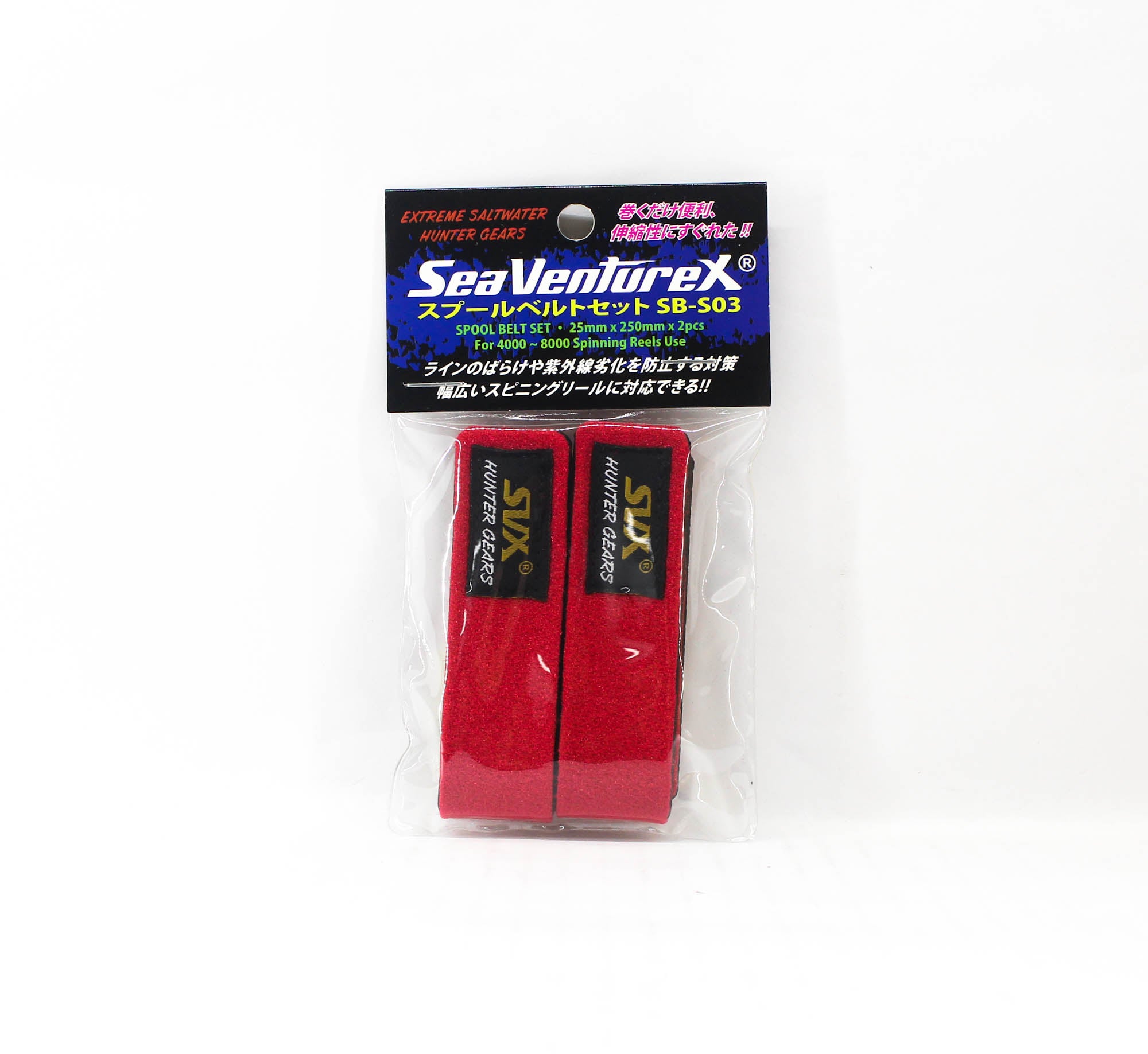 Sea VentureX SB-S03 Spool Belt 2pcs For Size 4000-8000 Reel Red (0715)