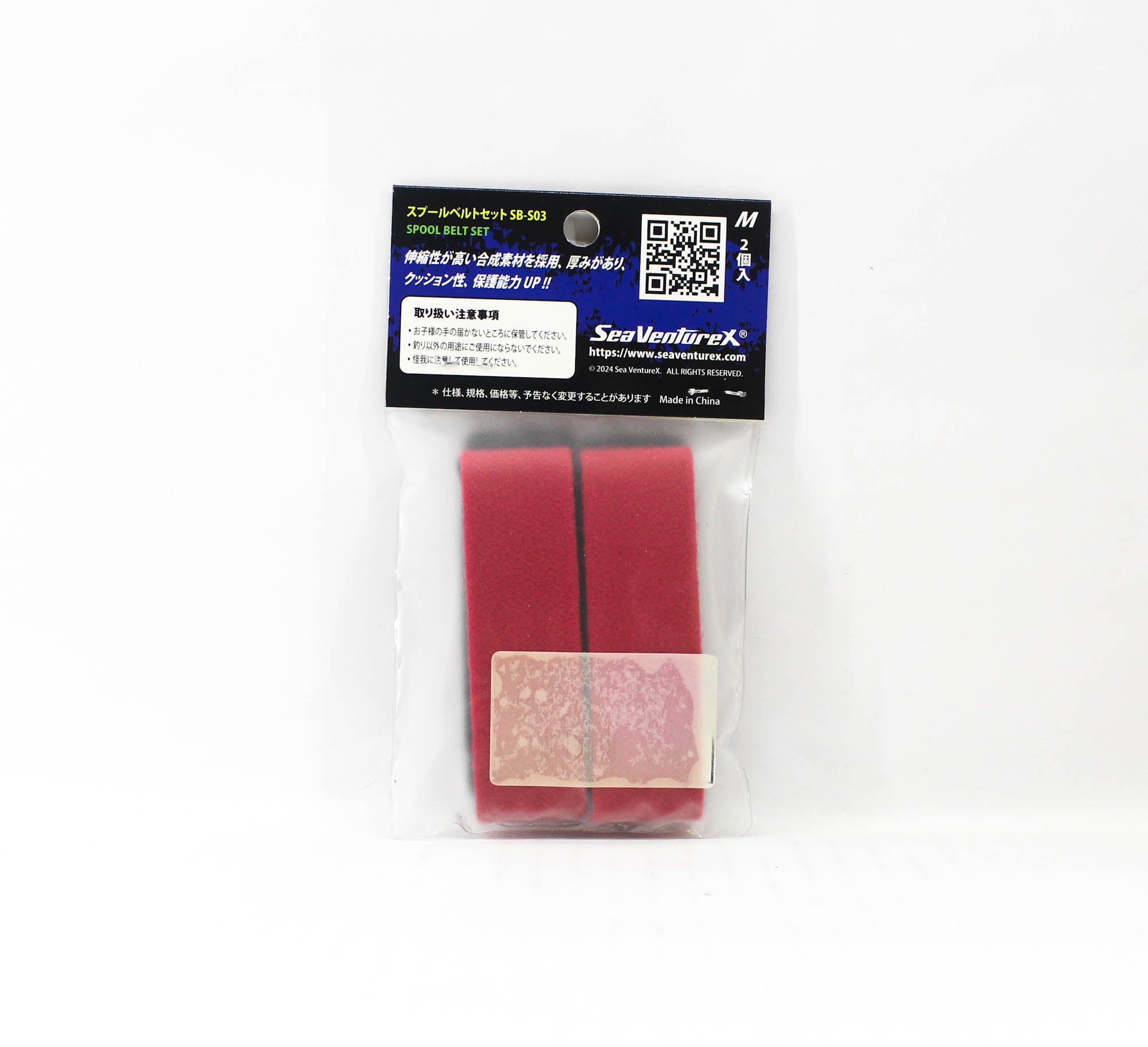 Sea VentureX SB-S03 Spool Belt 2pcs For Size 4000-8000 Reel Red (0715)