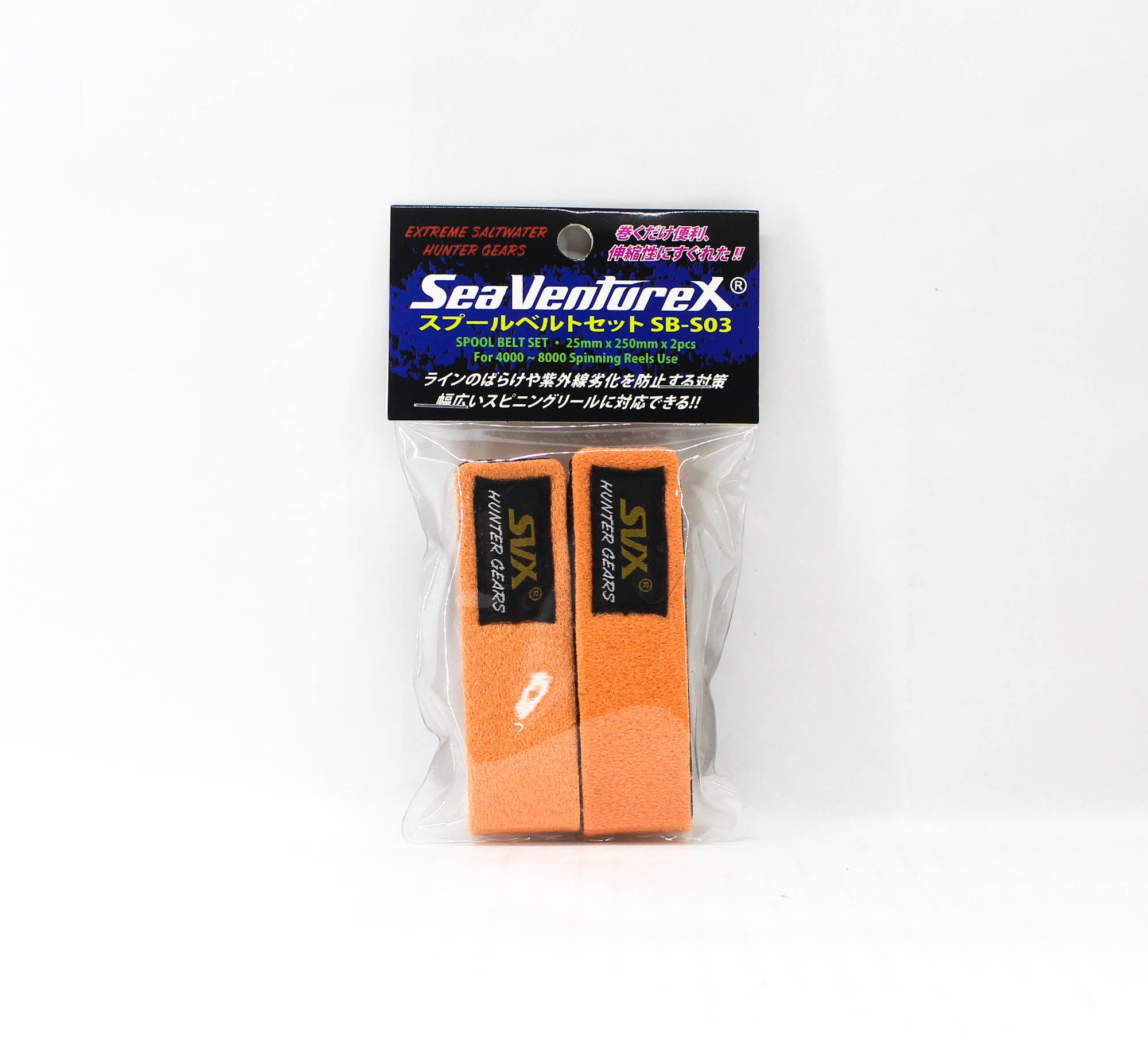 Sea VentureX SB-S03 Spool Belt 2pcs For Size 4000-8000 Reel Orange (0716)