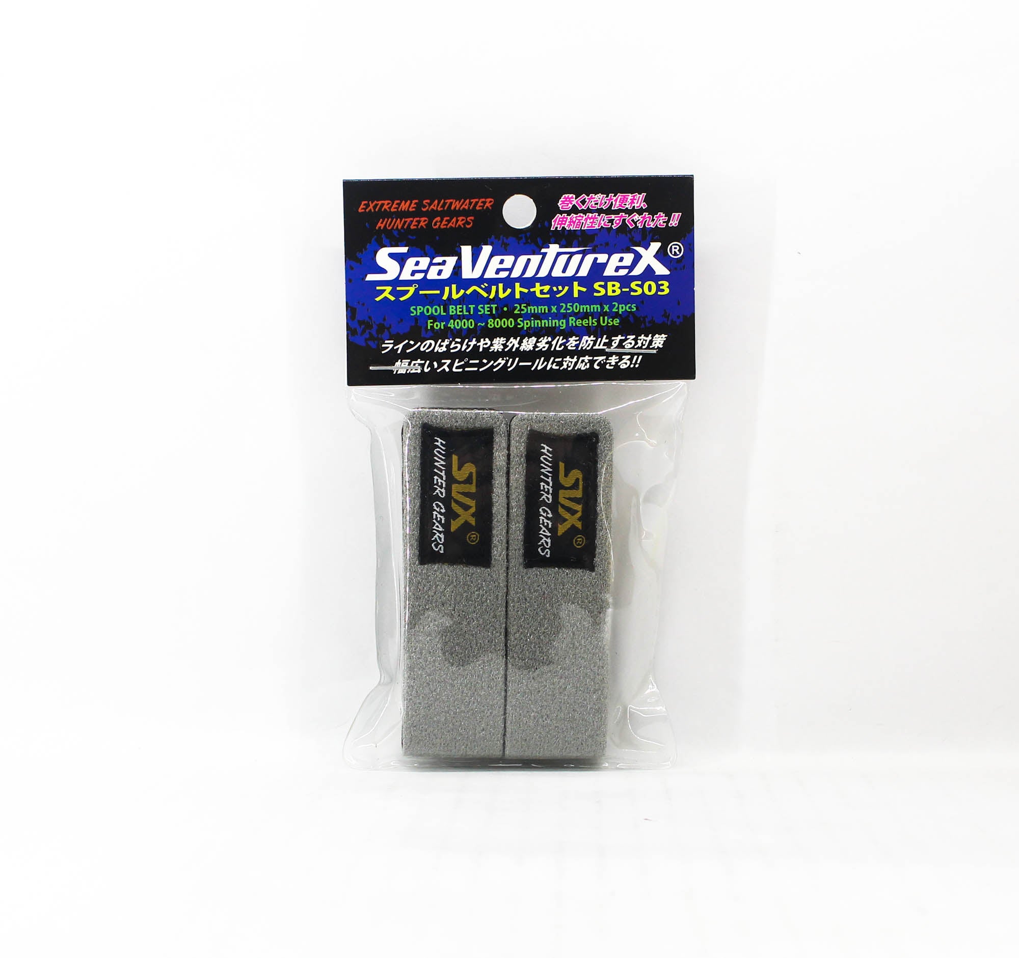 Sea VentureX SB-S03 Spool Belt 2pcs For Size 4000-8000 Reel Grey (0717)