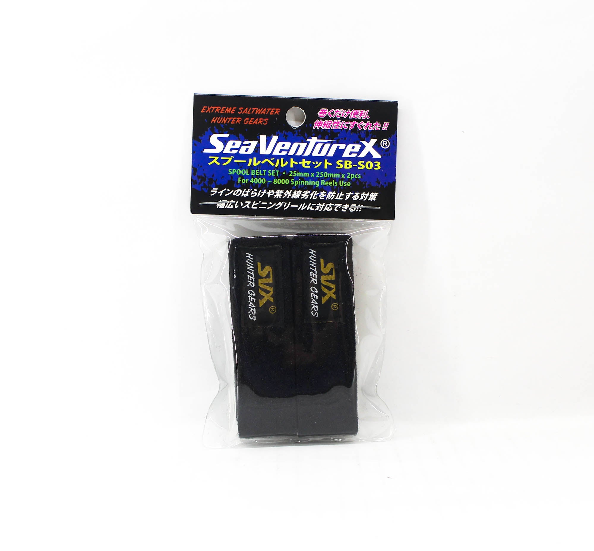 Sea VentureX SB-S03 Spool Belt 2pcs For Size 4000-8000 Reel Black (0718)