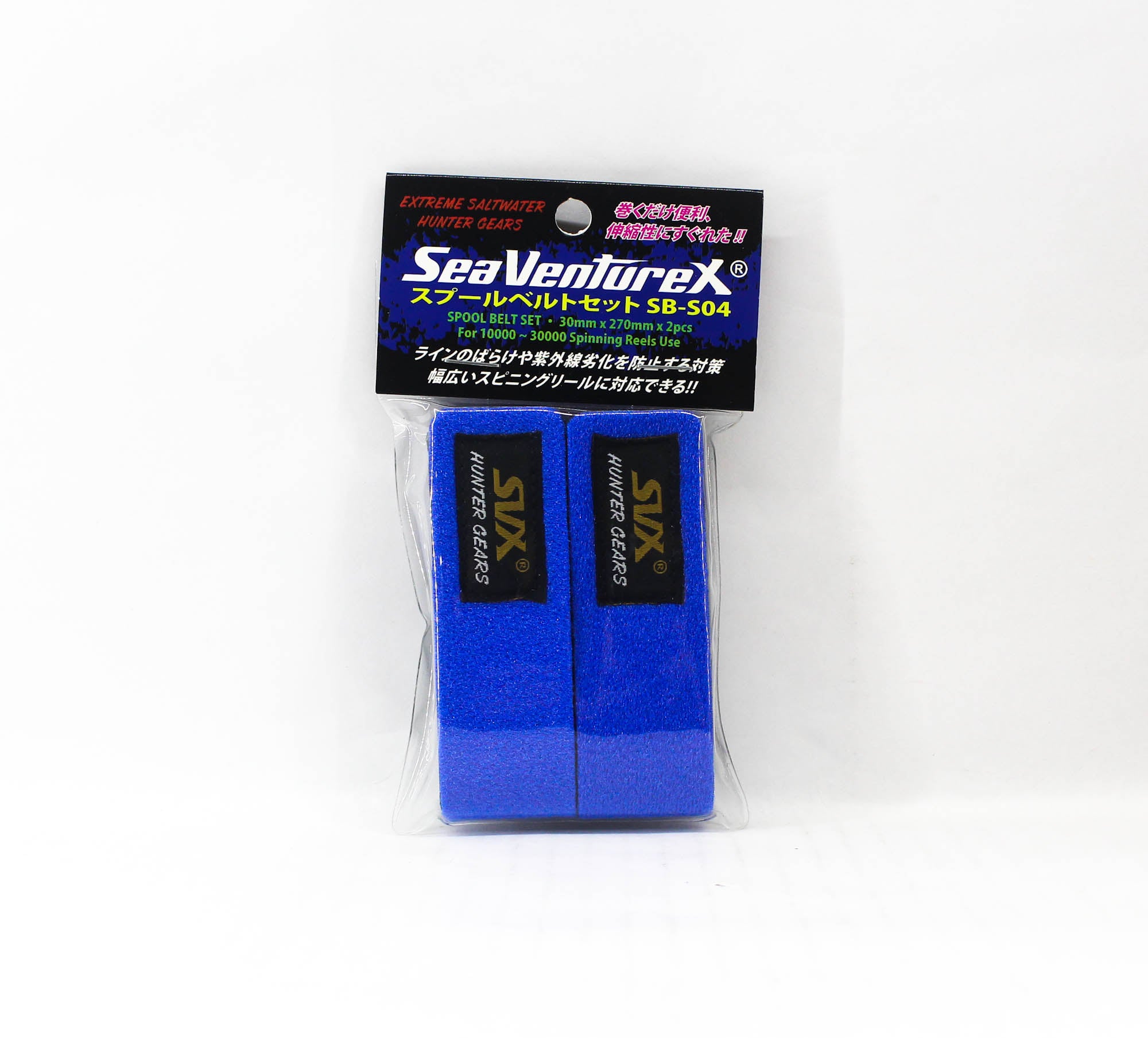 Sea VentureX SB-S04 Spool Belt 2pcs For 10K-30K Reel Blue (0719)
