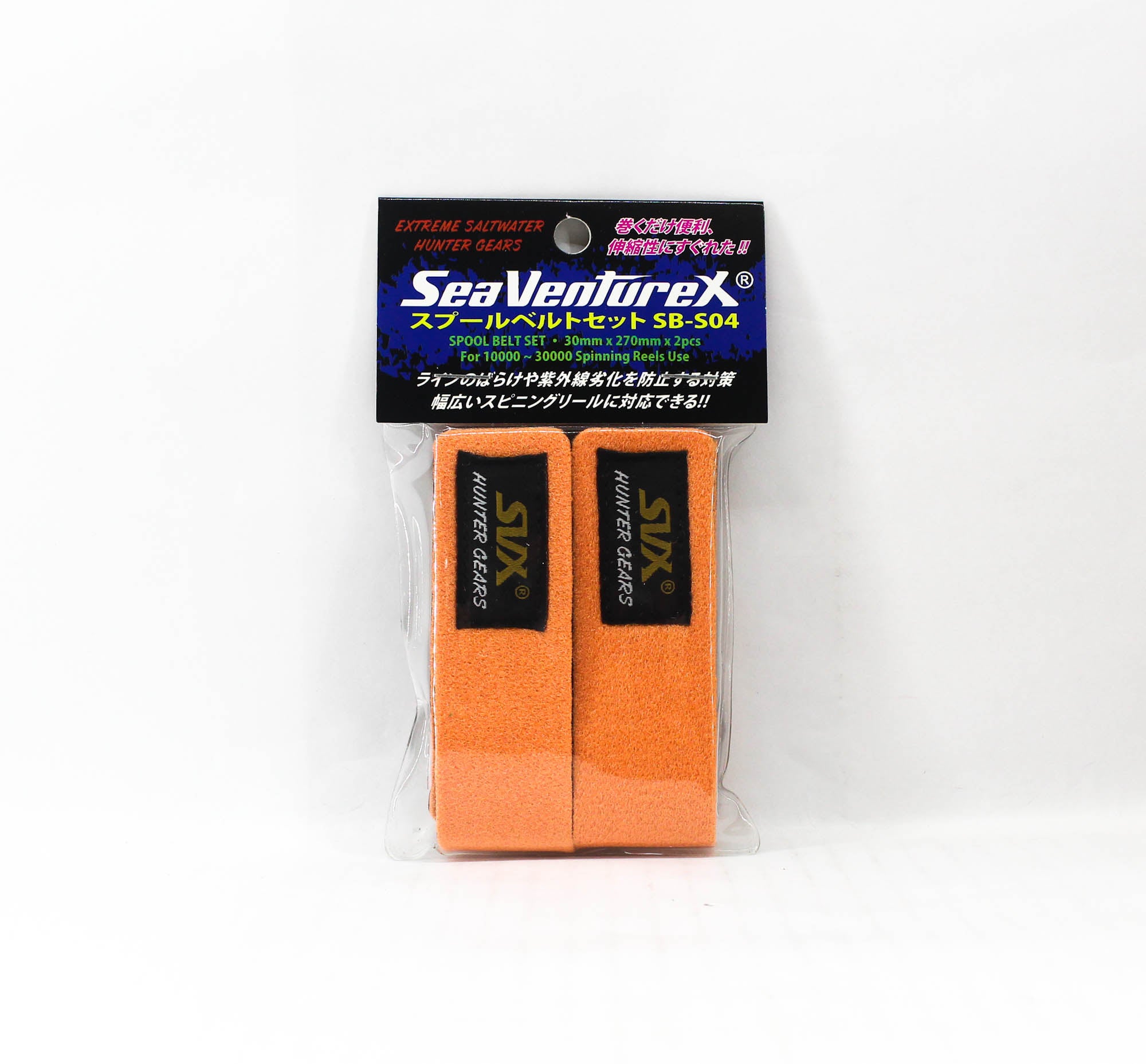 Sea VentureX SB-S04 Spool Belt 2pcs For 10K-30K Reel Orange (0721)