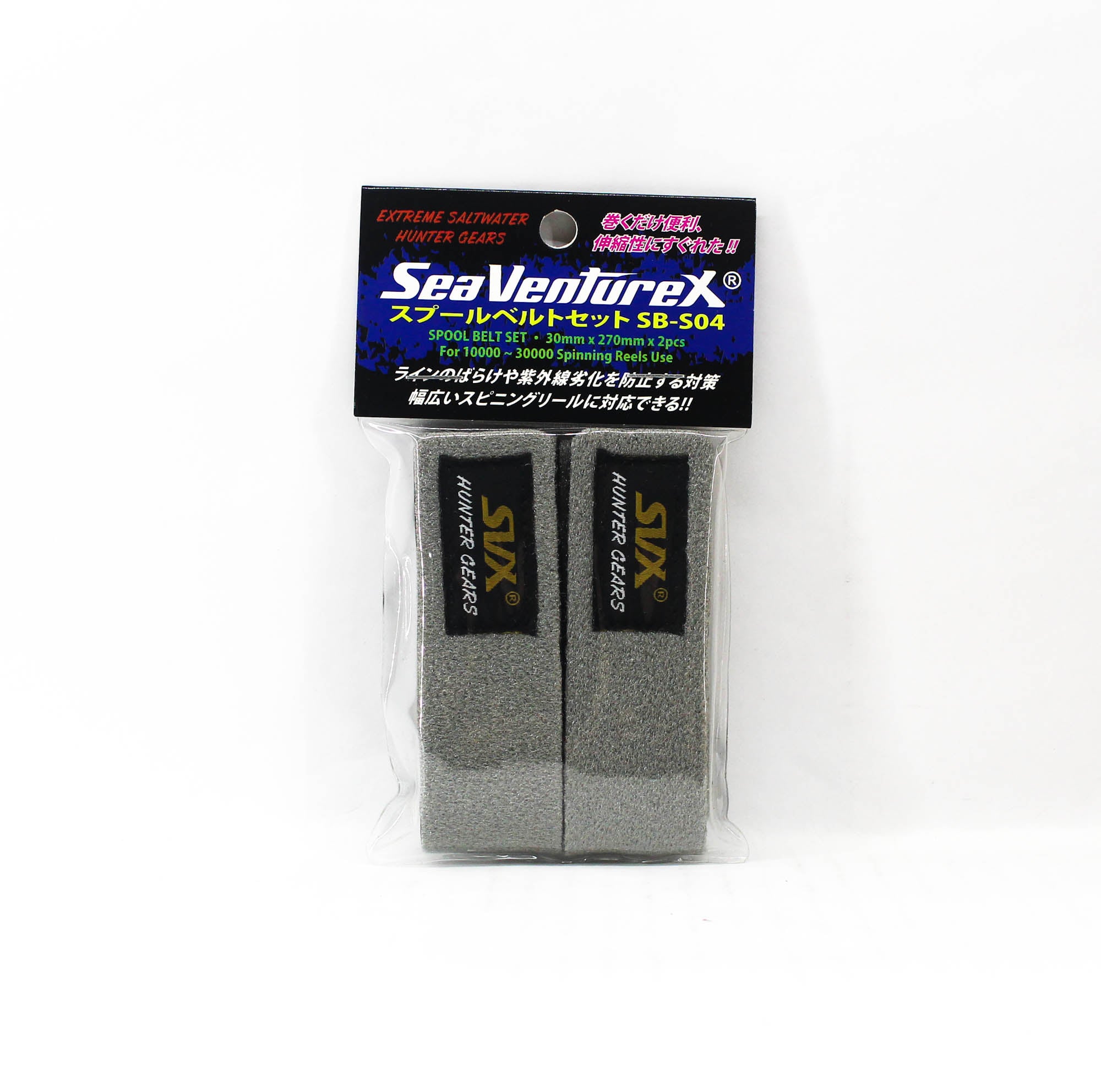 Sea VentureX SB-S04 Spool Belt 2pcs For 10K-30K Reel Grey (0722)