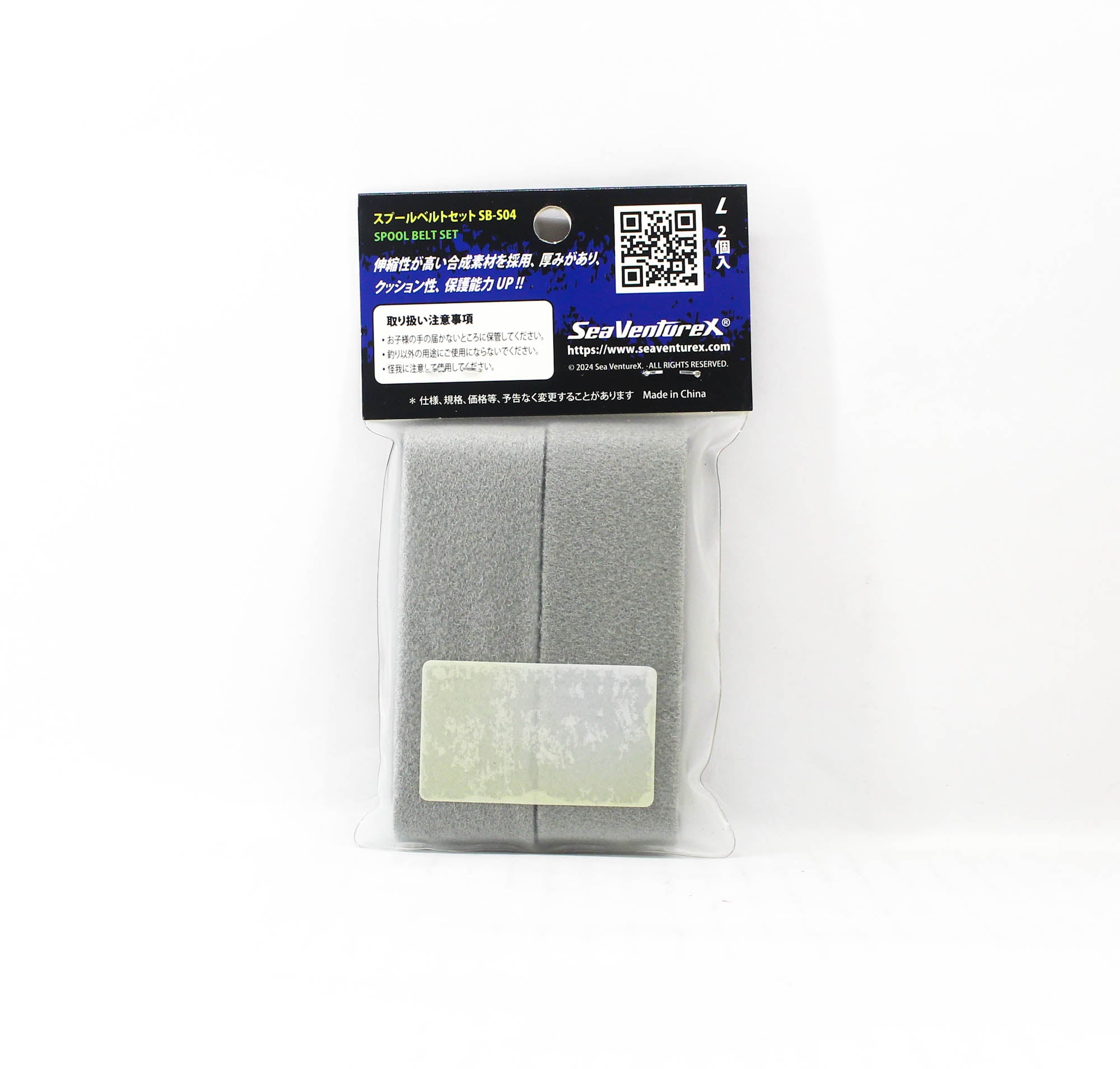 Sea VentureX SB-S04 Spool Belt 2pcs For 10K-30K Reel Grey (0722)