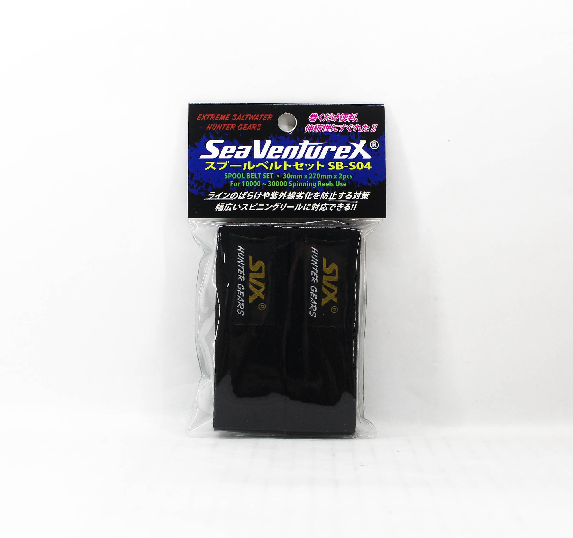 Sea VentureX SB-S04 Spool Belt 2pcs For 10K-30K Reel Black (0723)
