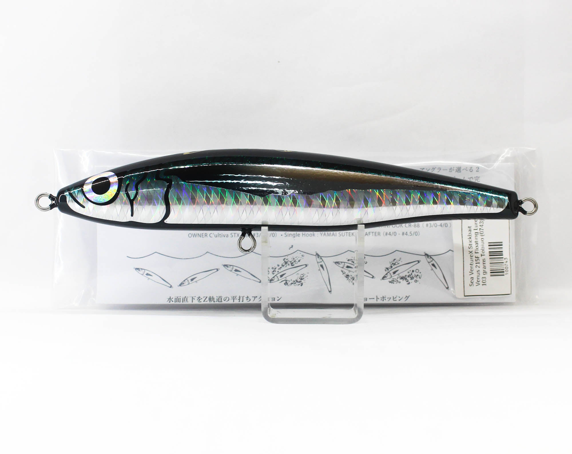 Sea VentureX Stickbait Venus 215F Floating Lure 103 grams Tobiuo (0743)