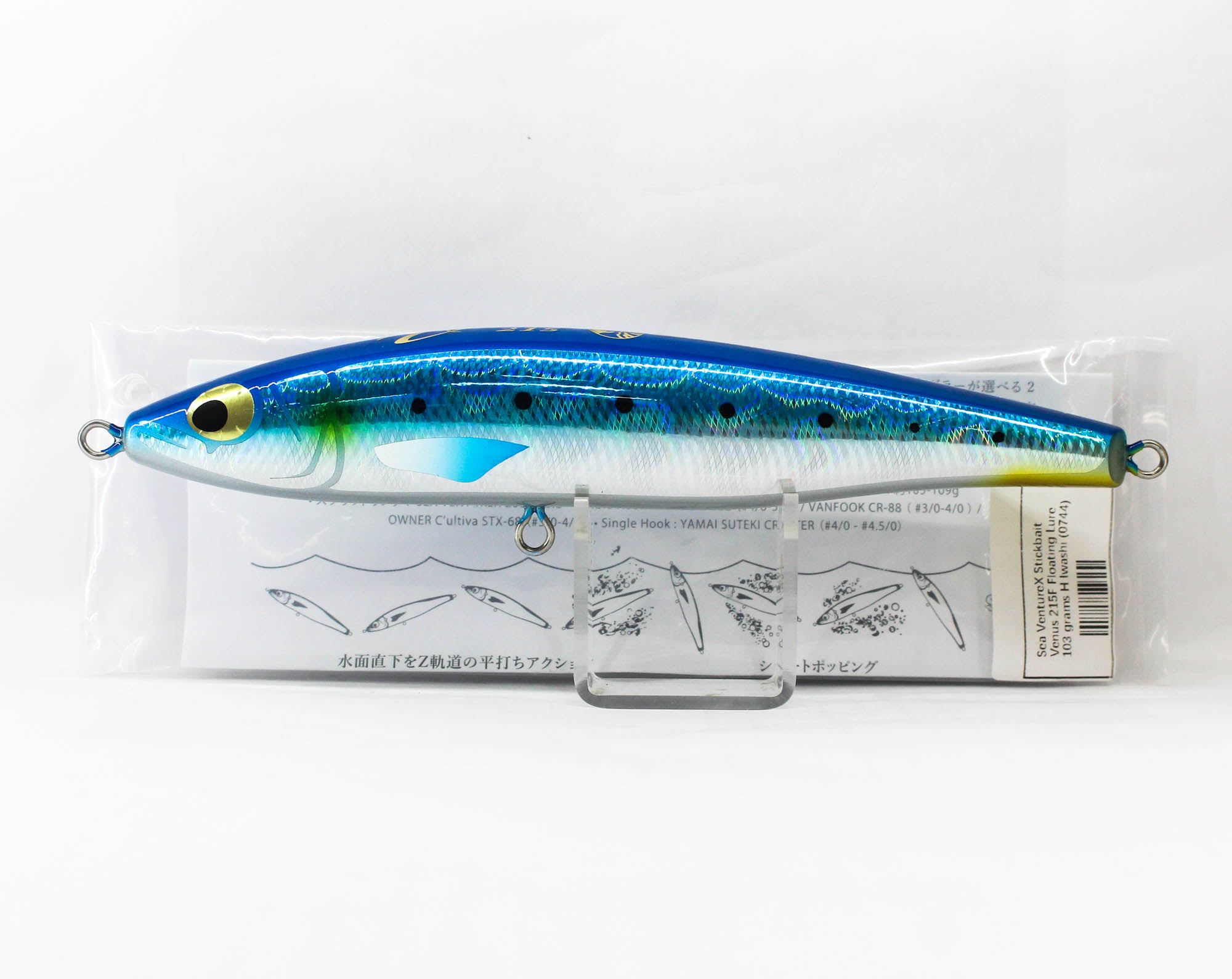 Sea VentureX Stickbait Venus 215F Floating Lure 103 grams H Iwashi (0744)