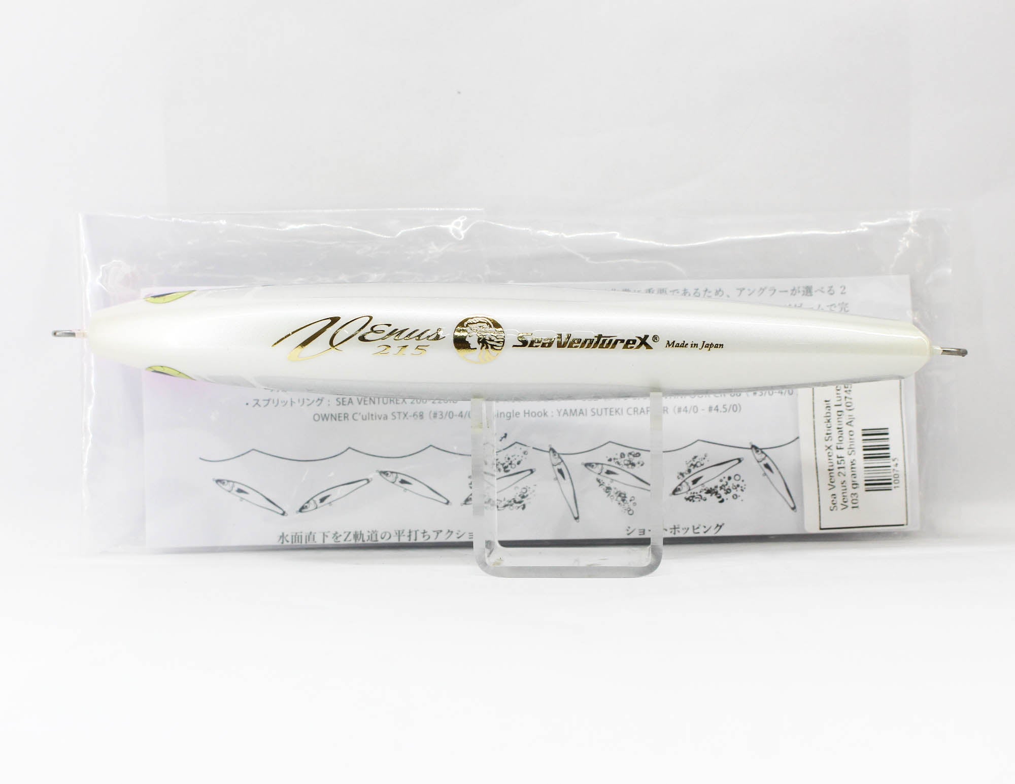 Sea VentureX Stickbait Venus 215F Floating Lure 103 grams Shiro Aji (0745)