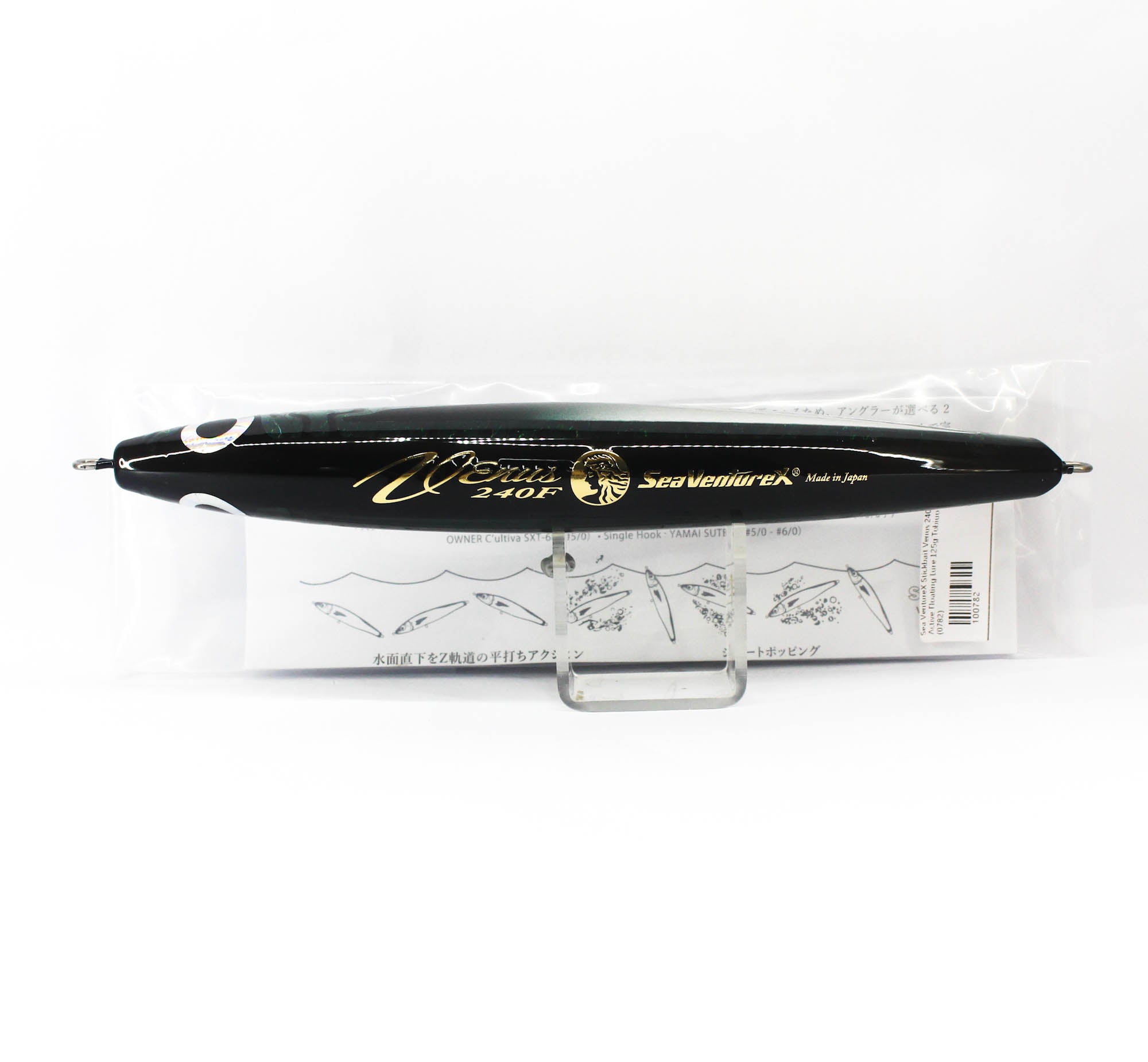 Sea VentureX Stickbait Venus 240F Active Floating Lure 125g Tobiuo (0782)