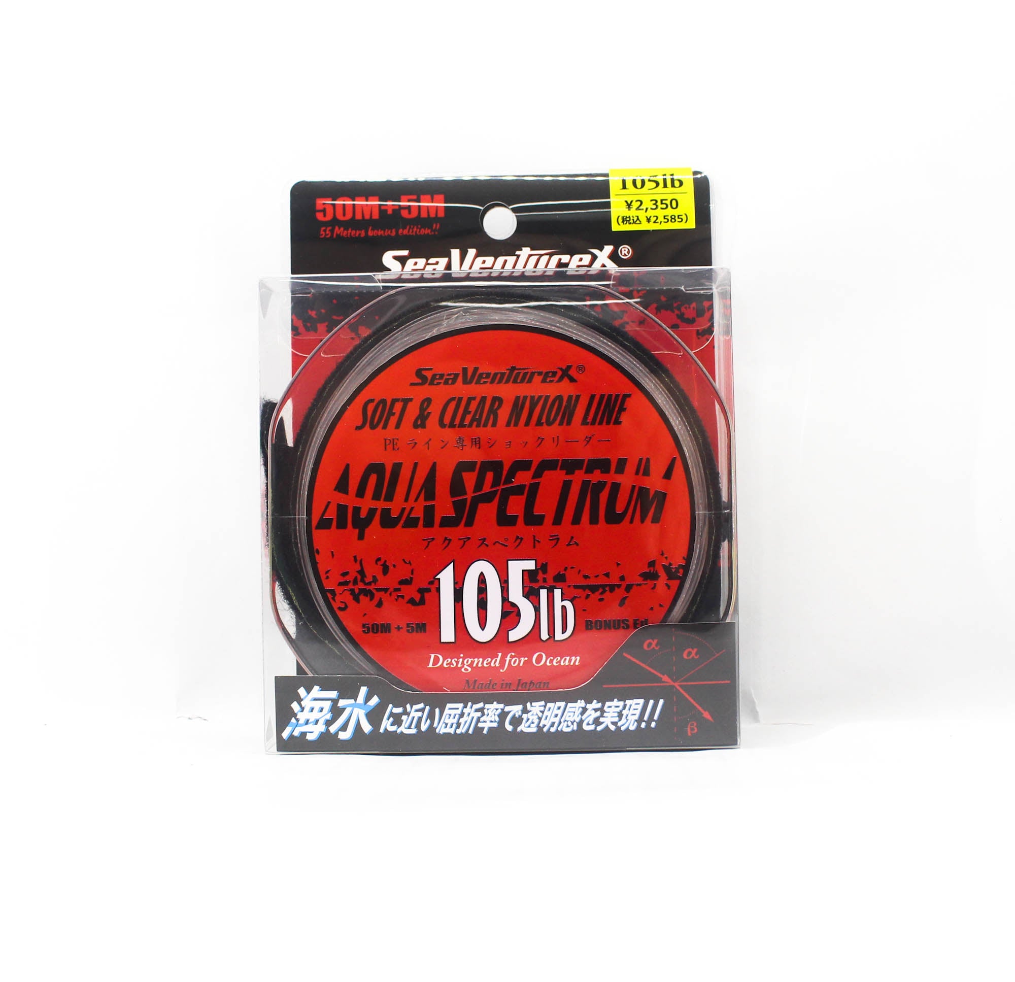 Sea VentureX SVX Nylon Line Aqua Spectrum 50+5m 105lb (0806)