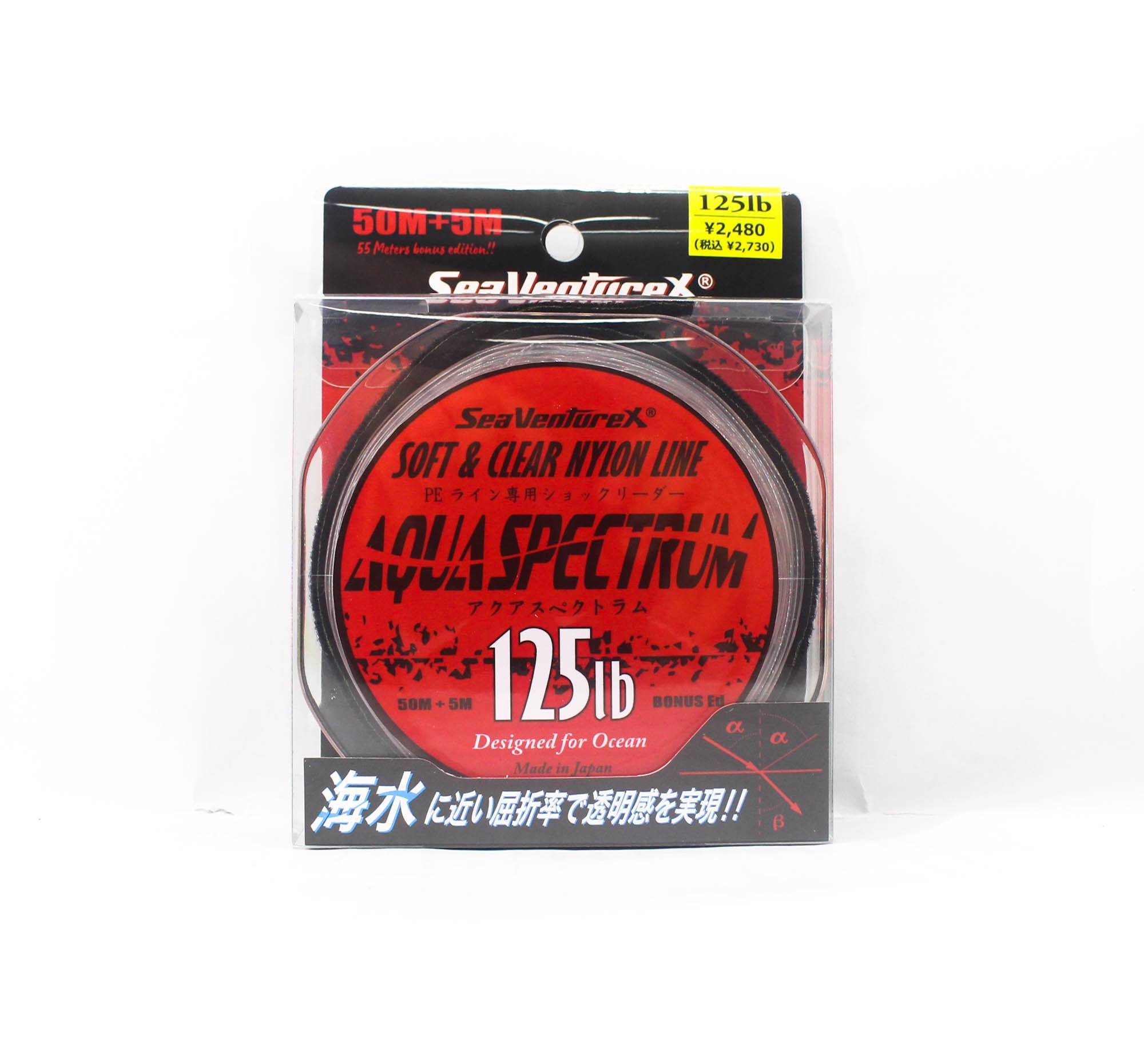 Sea VentureX SVX Nylon Line Aqua Spectrum 50+5m 125lb (0807)