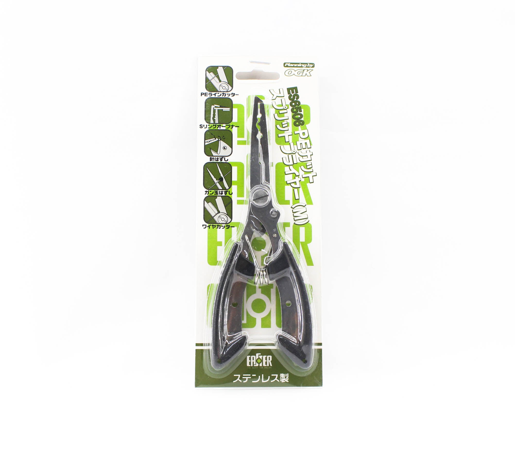 OGK ES6506 Pliers Split Ring Line Cutter 16cm Black (1483)