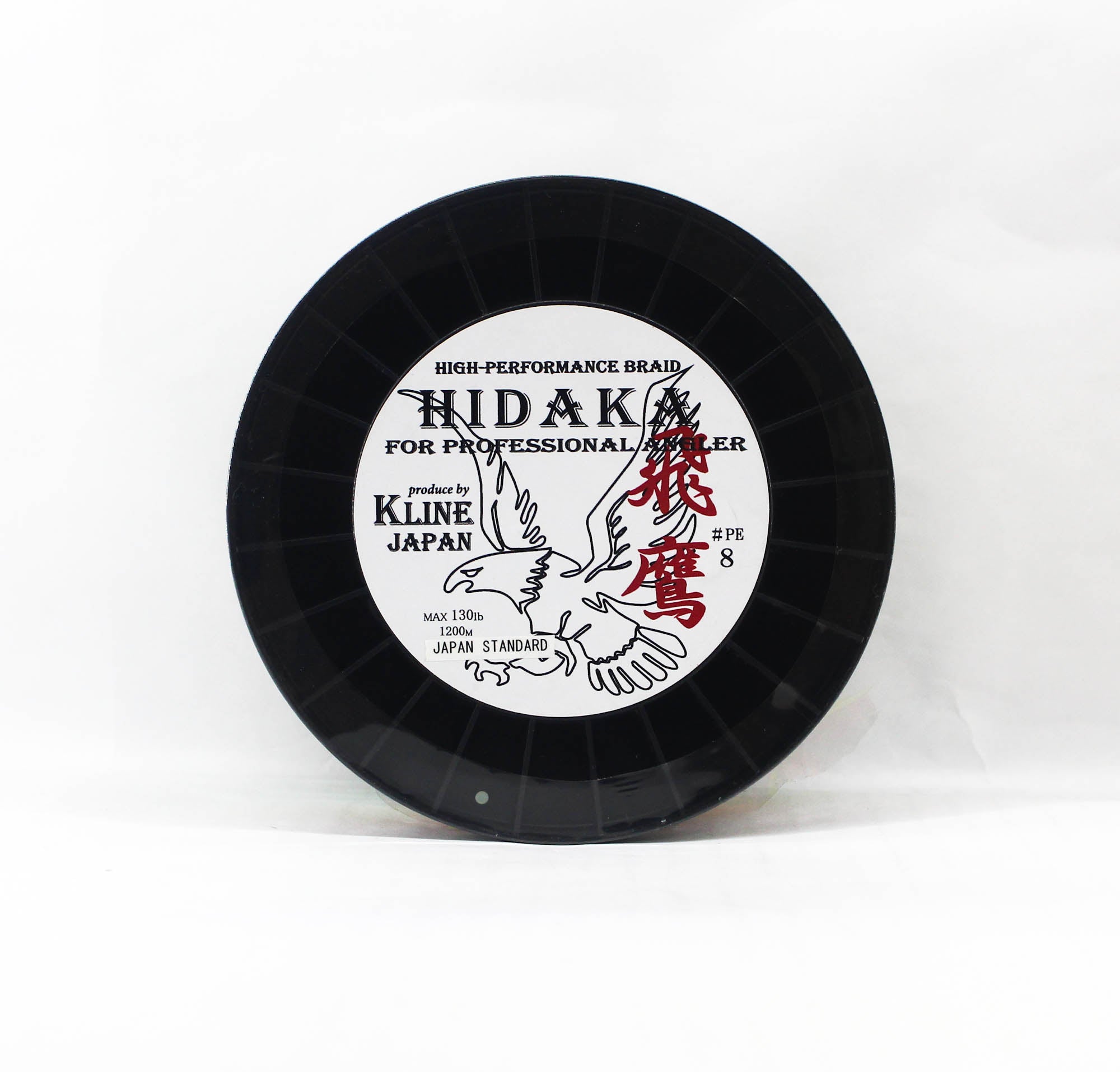 K Line P.E Line Hidaka 1200m P.E 8 130lb Multi (4002)