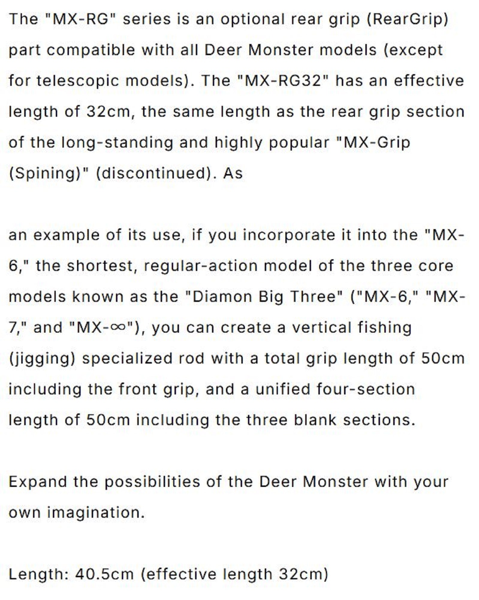 Monster Kiss Rod Part Rear Grip MX-RG 22 cm for All Dear Monster (8002)