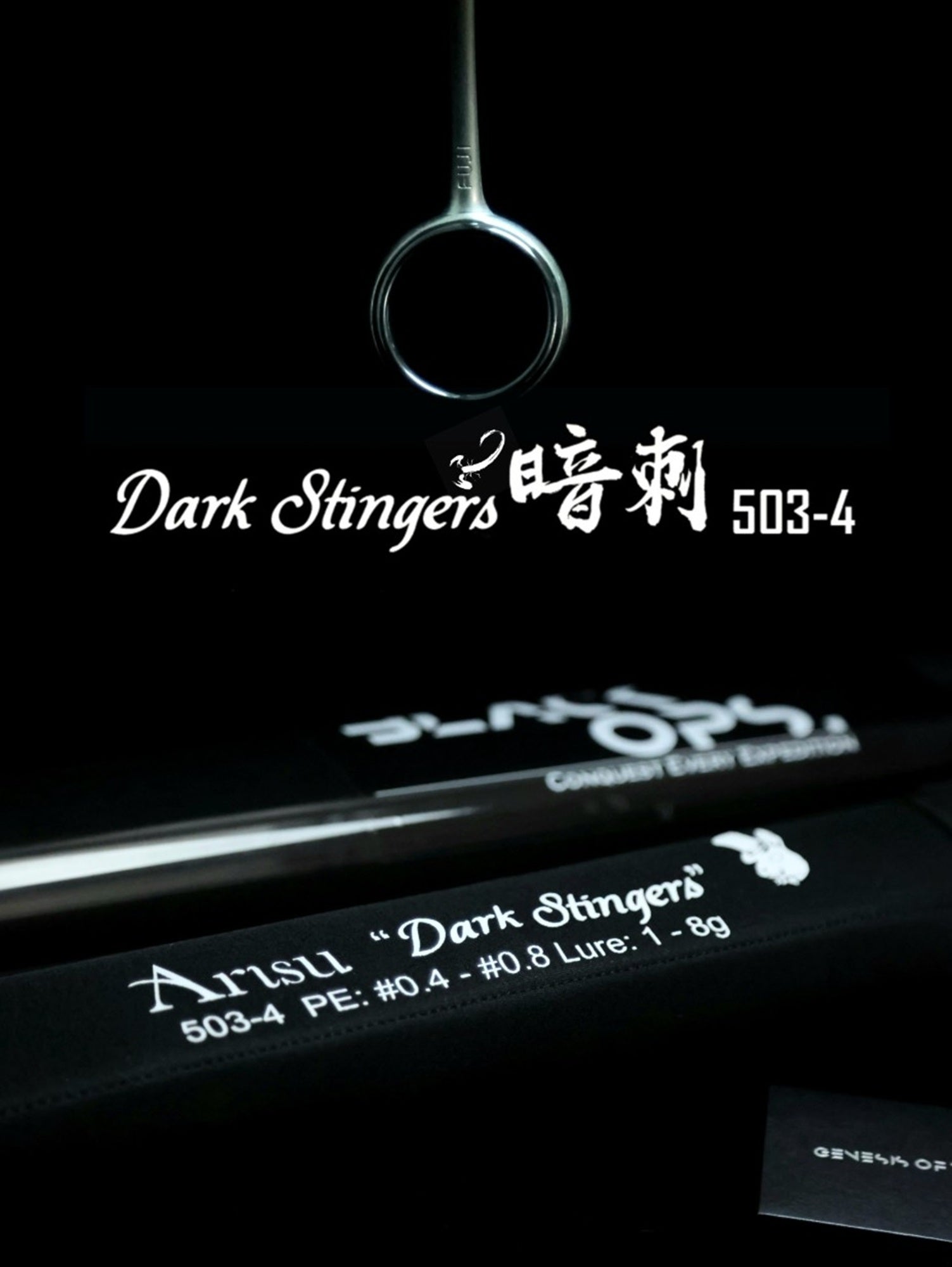 Black Ops Rod Spinning Arisu 503-4 "Dark Stingers" Travel (9003)
