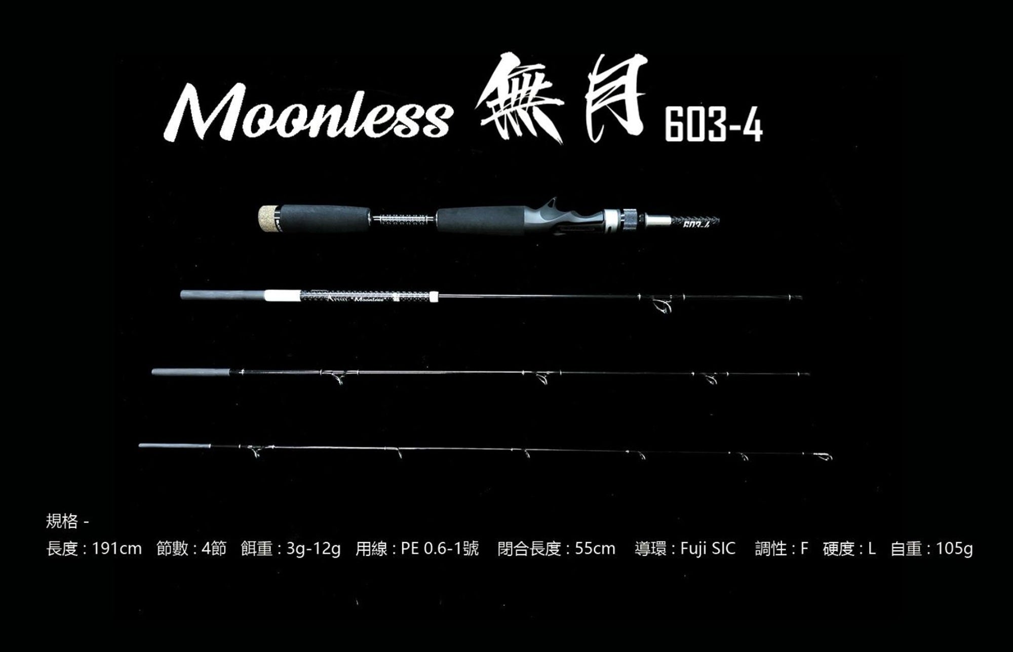 Black Ops Rod Baitcast Arisu 603-4 "Moonless" Travel (9006)