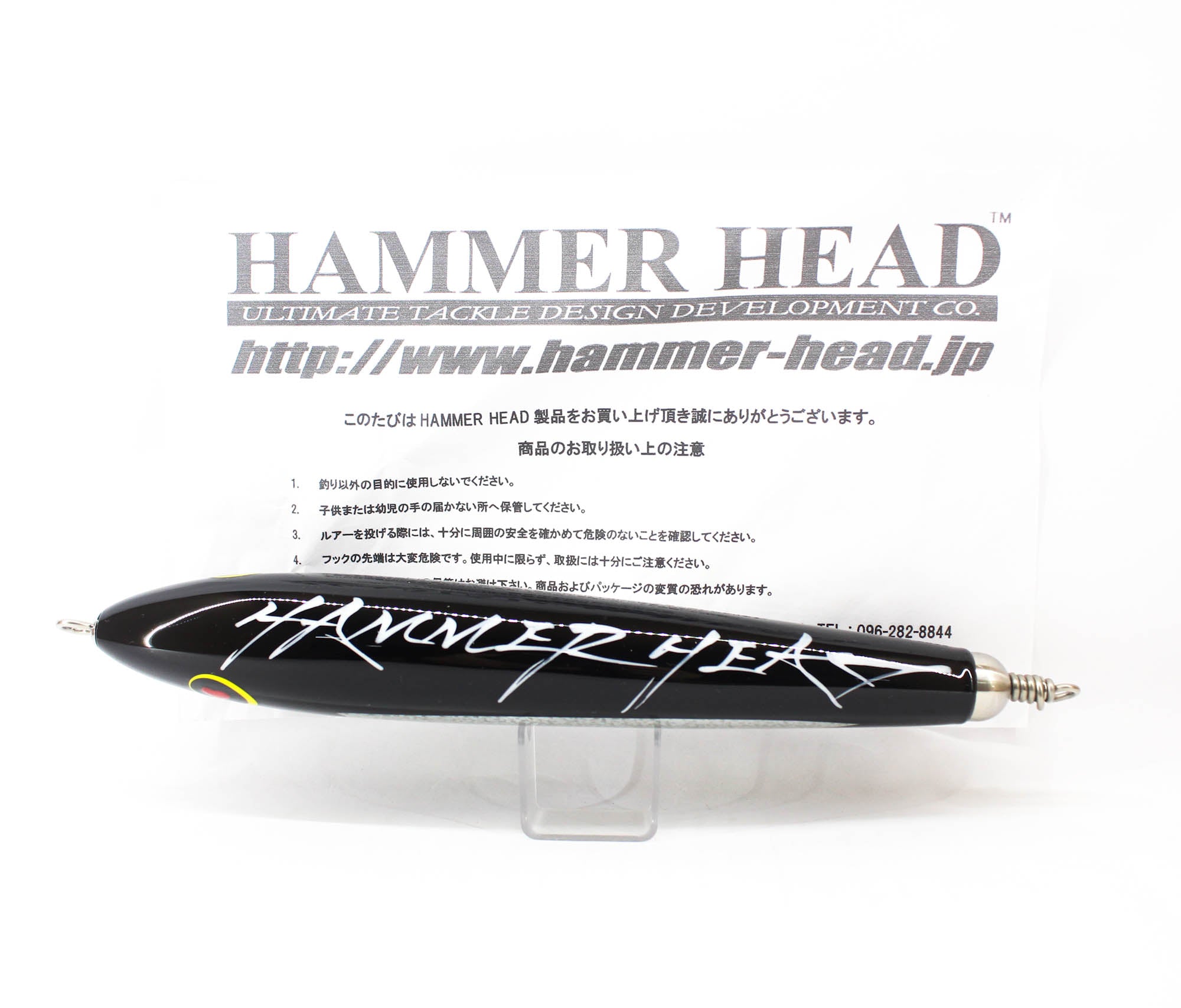 Hammer Head Cherry Pai 200R Floating Lure 22T (1141)
