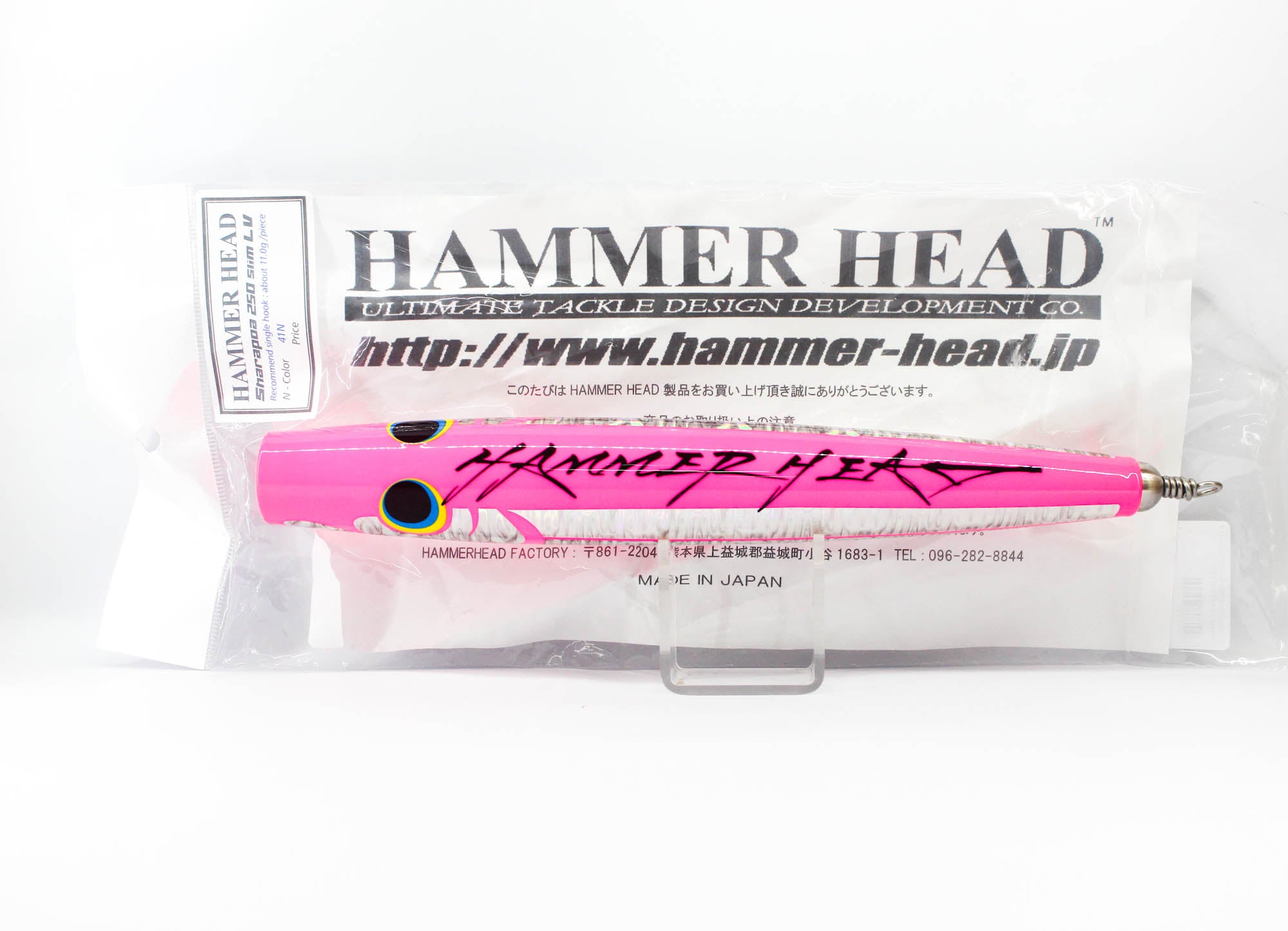 Hammer Head Sharapoa 250 Slim LV Floating Lure 41N (1142)