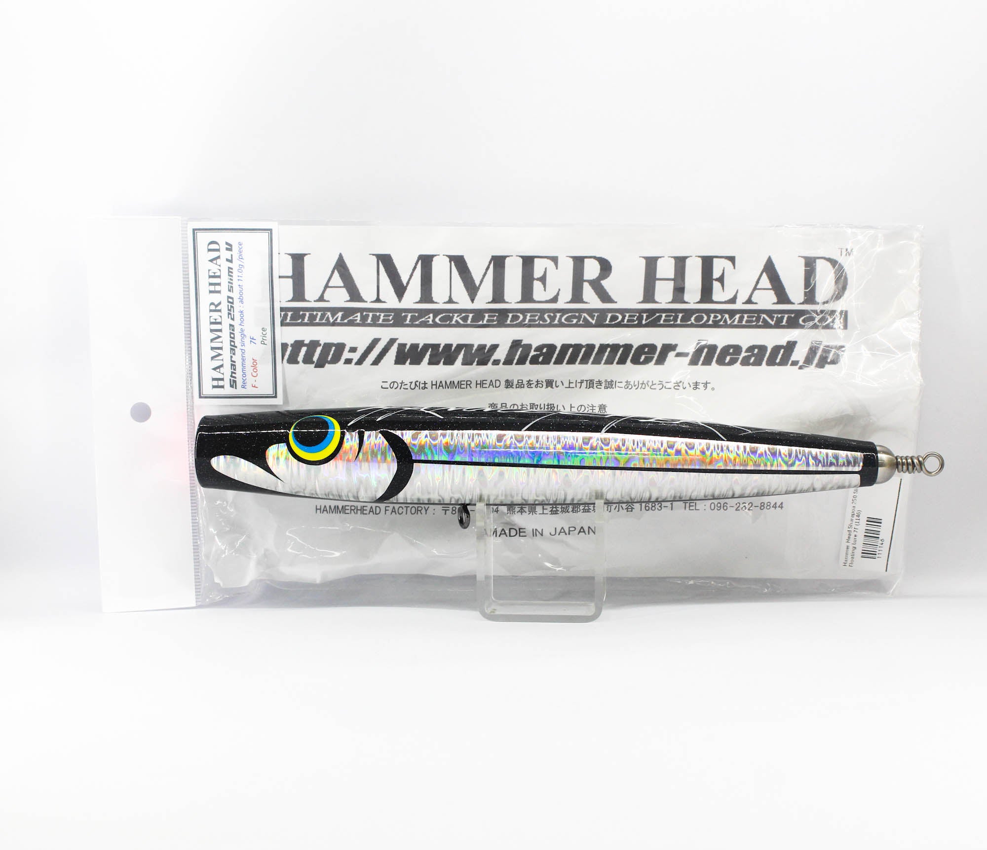 Hammer Head Sharapoa 250 Slim LV Floating Lure 7F (1146)