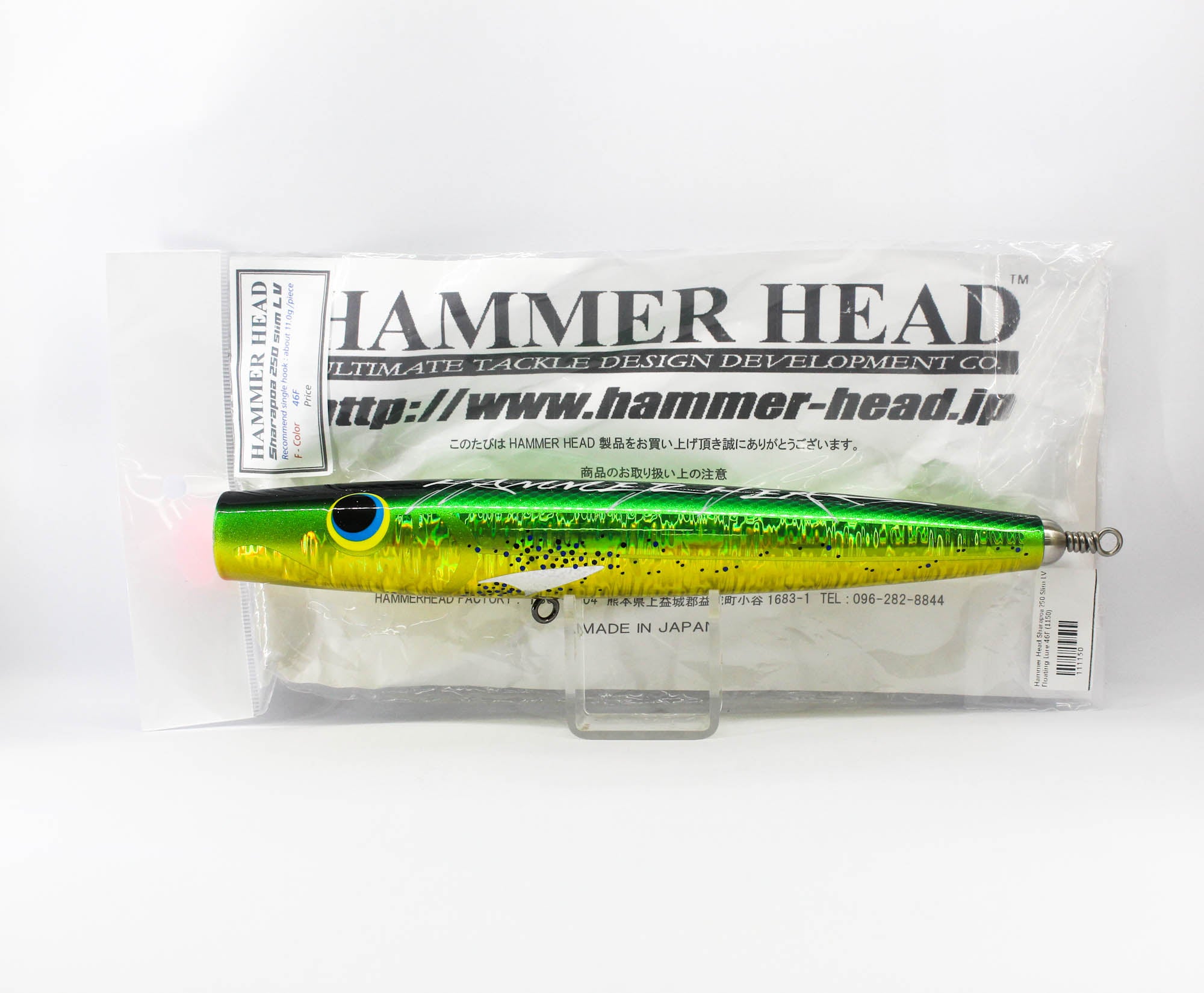 Hammer Head Sharapoa 250 Slim LV Floating Lure 46F (1150)