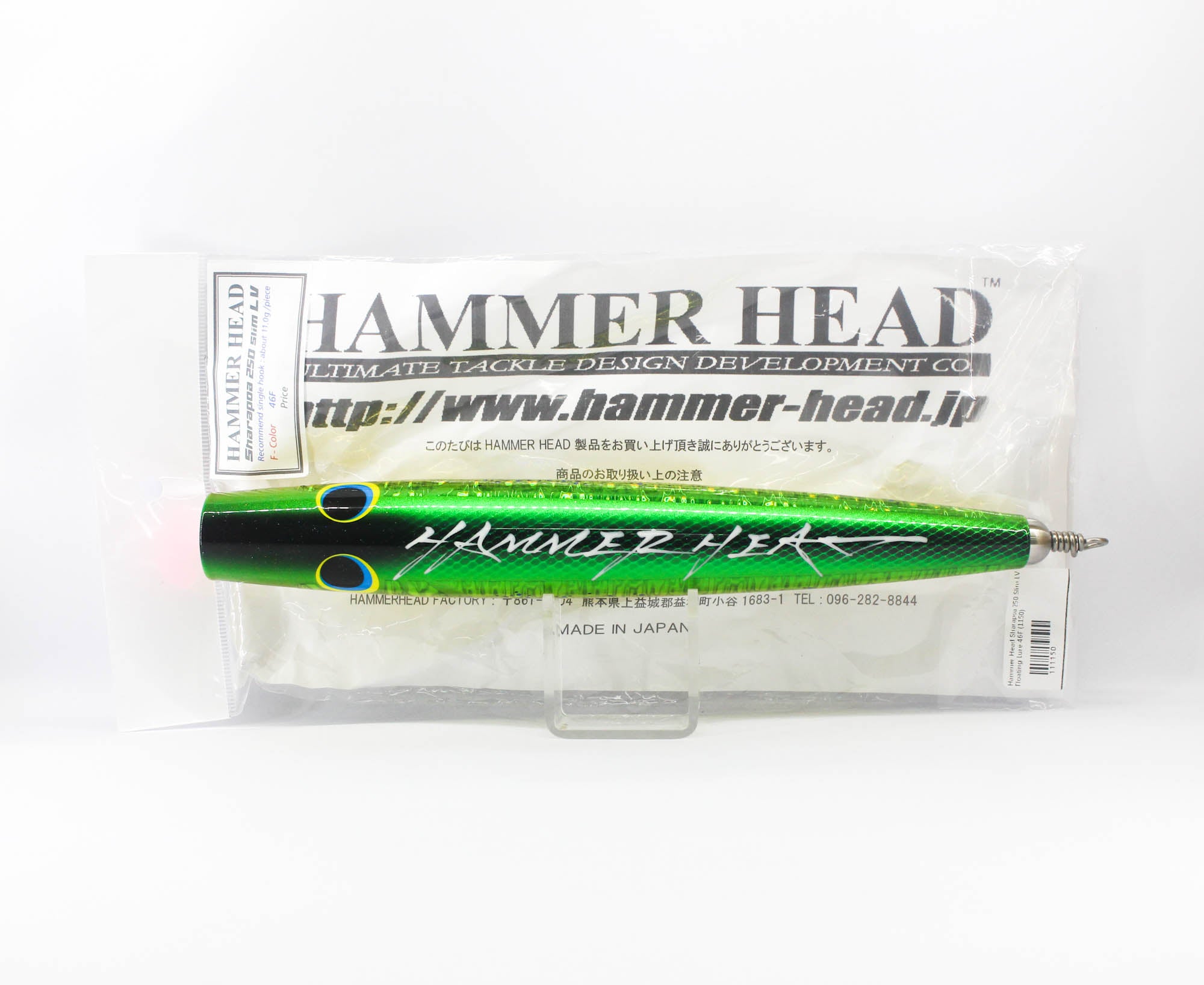 Hammer Head Sharapoa 250 Slim LV Floating Lure 46F (1150)