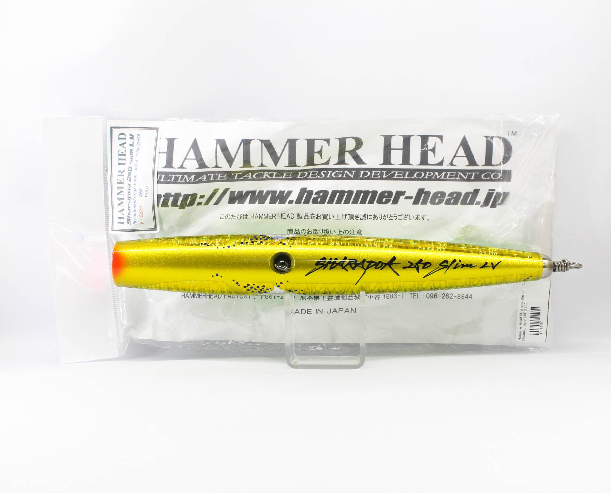 Hammer Head Sharapoa 250 Slim LV Floating Lure 46F (1150)