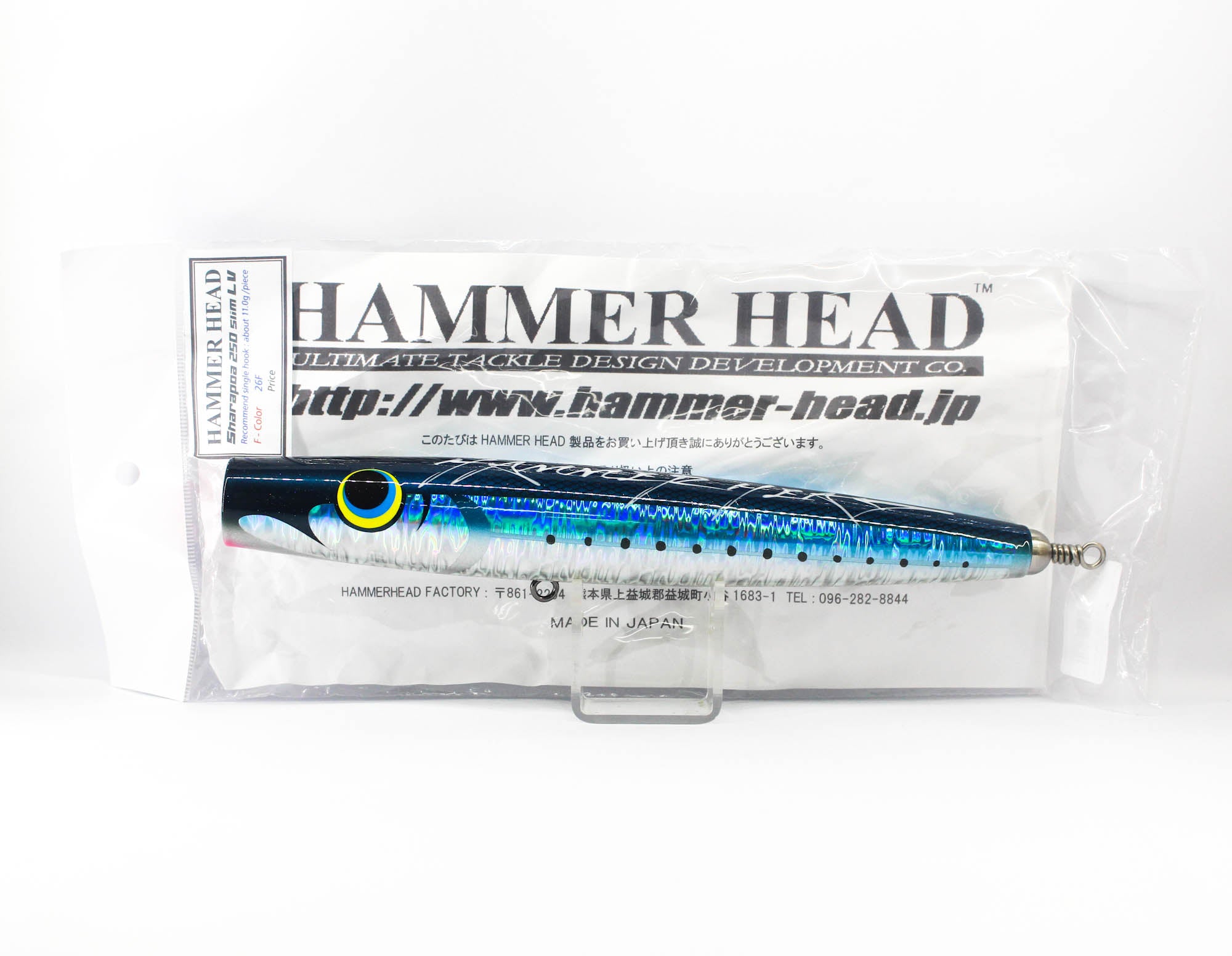 Hammer Head Sharapoa 250 Slim LV Floating Lure 26F (1153)