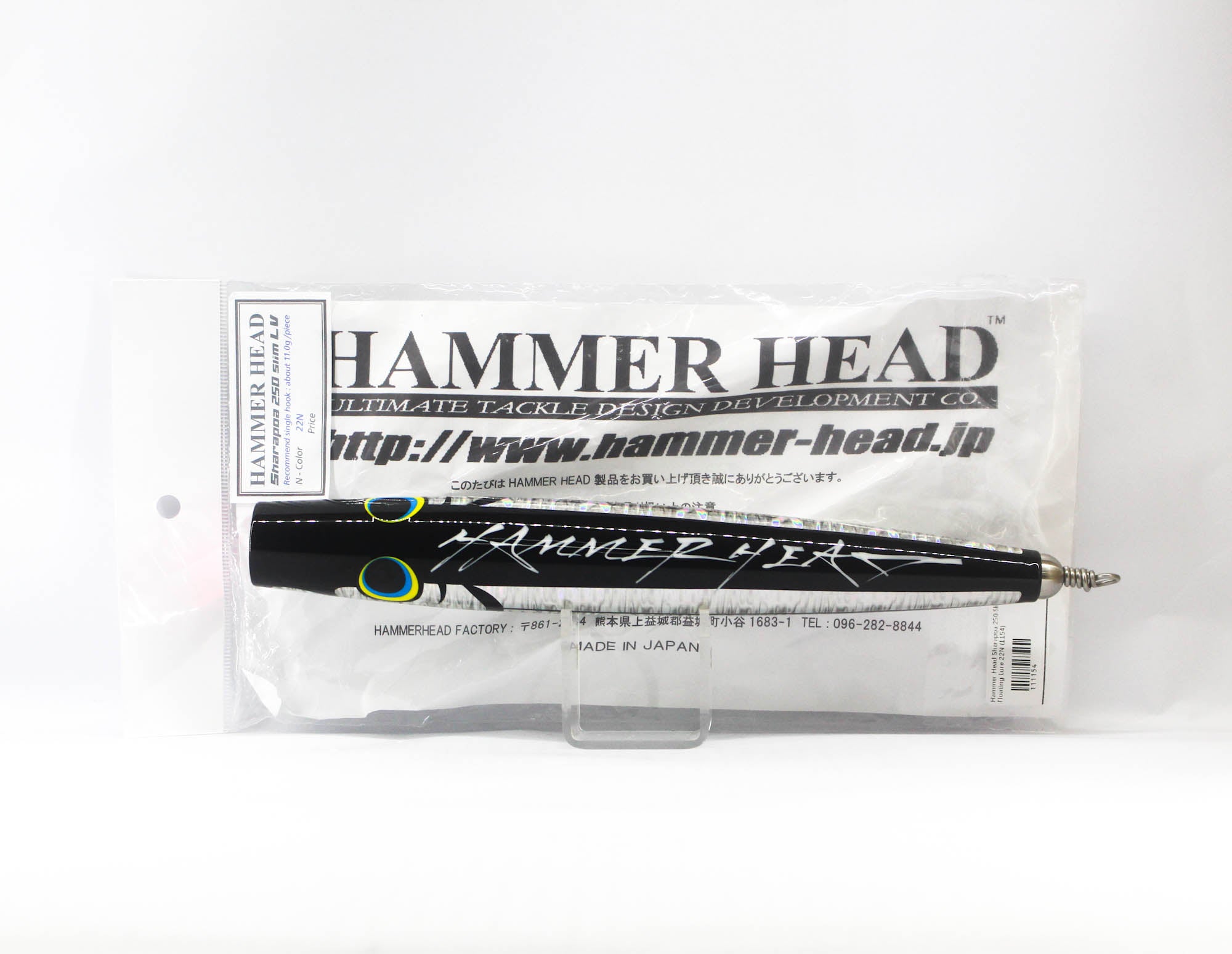 Hammer Head Sharapoa 250 Slim LV Floating Lure 22N (1154)