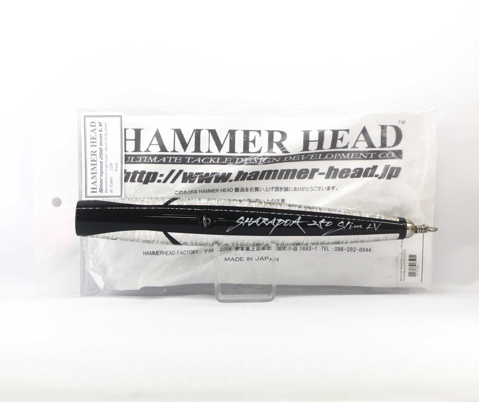 Hammer Head Sharapoa 250 Slim LV Floating Lure 22N (1154)