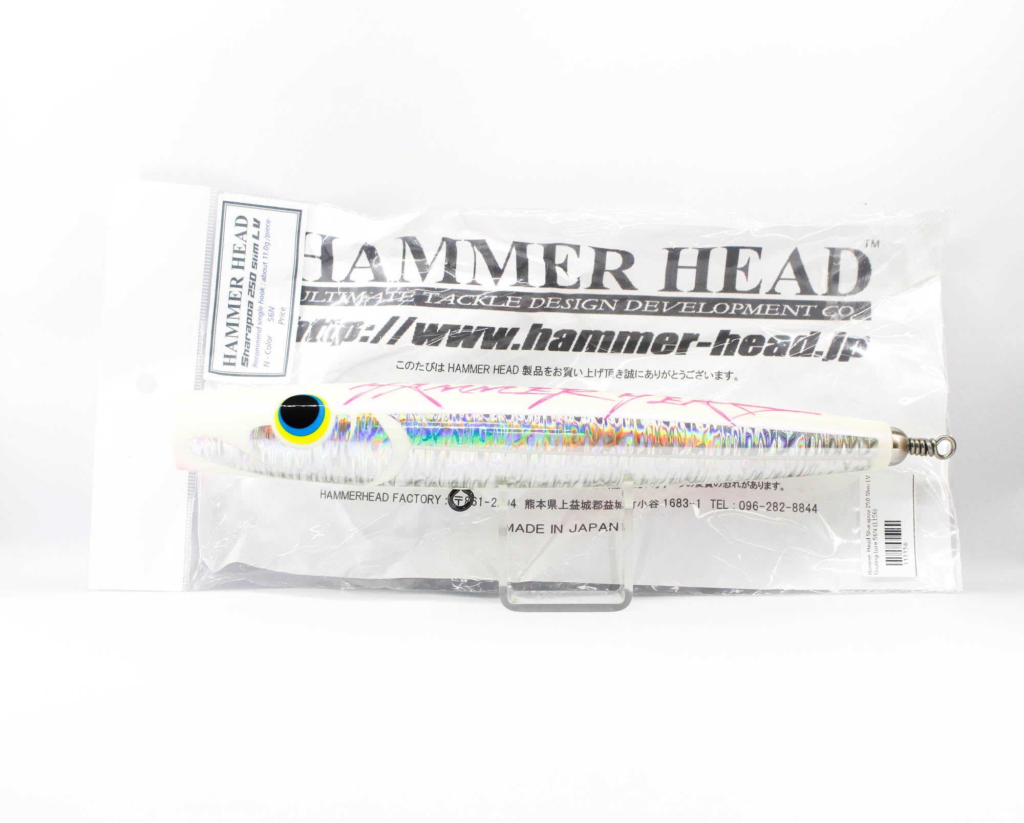 Hammer Head Sharapoa 250 Slim LV Floating Lure 56N (1156)