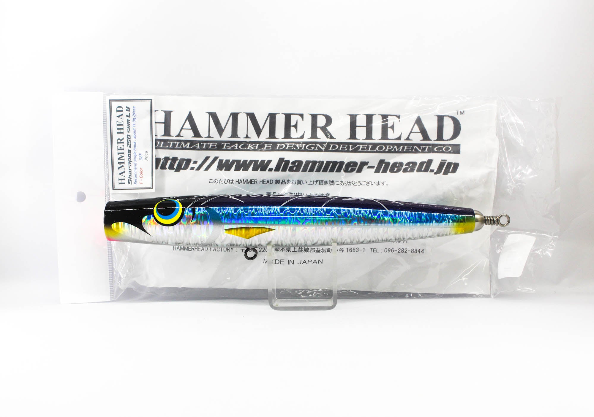 Hammer Head Sharapoa 250 Slim LV Floating Lure 32F (1157)