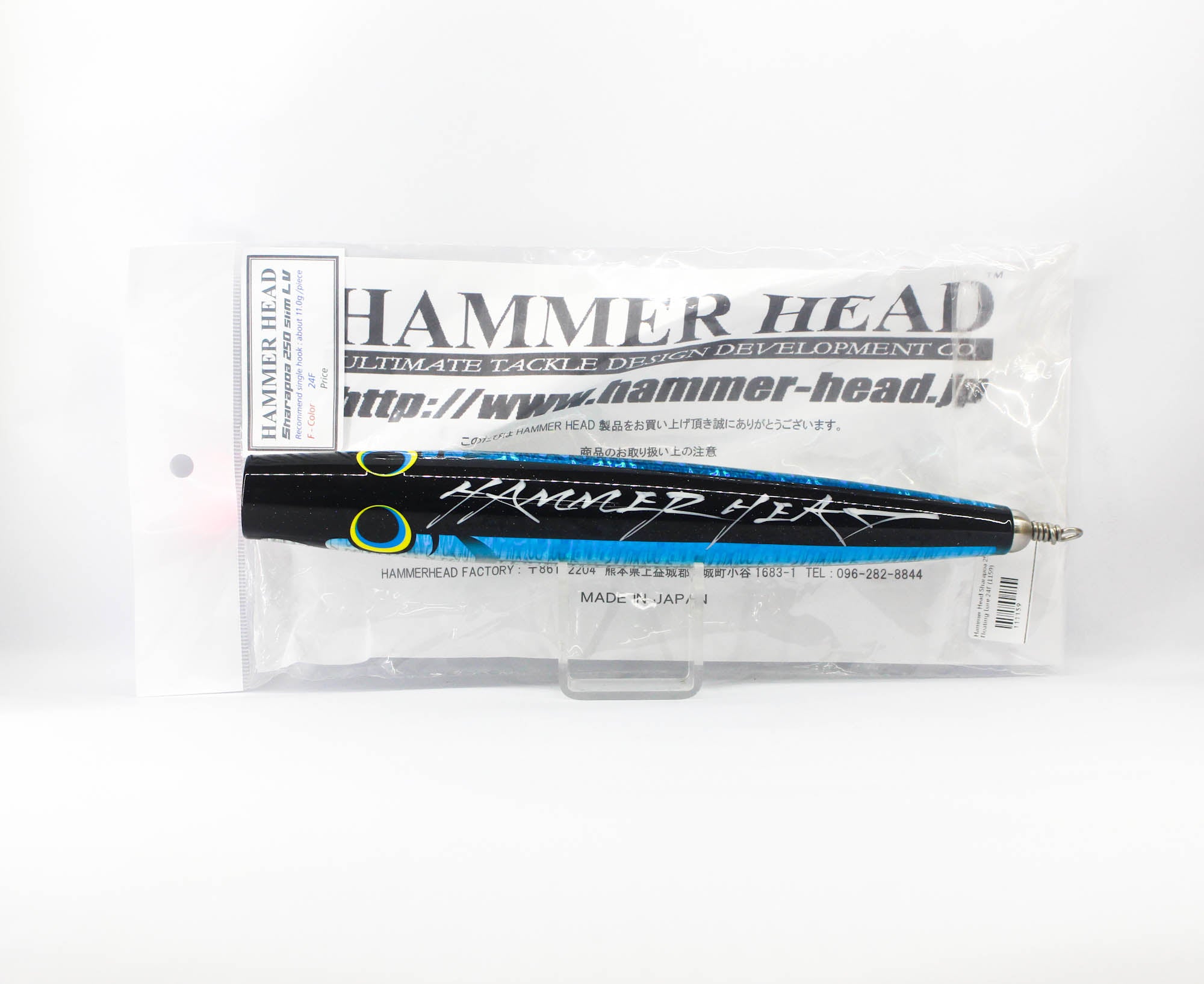 Hammer Head Sharapoa 250 Slim LV Floating Lure 24F (1159)