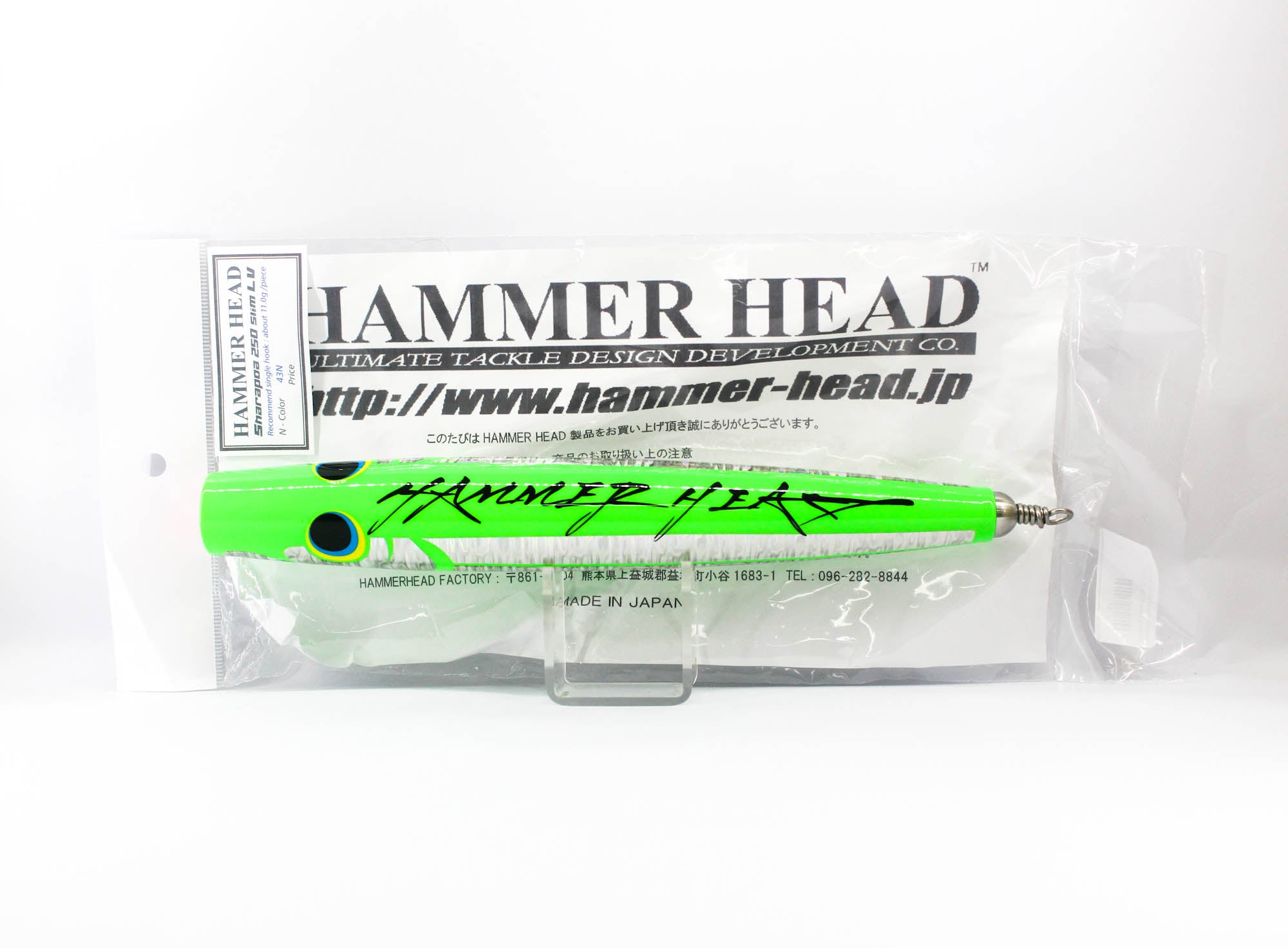 Hammer Head Sharapoa 250 Slim LV Floating Lure 43N (1161)