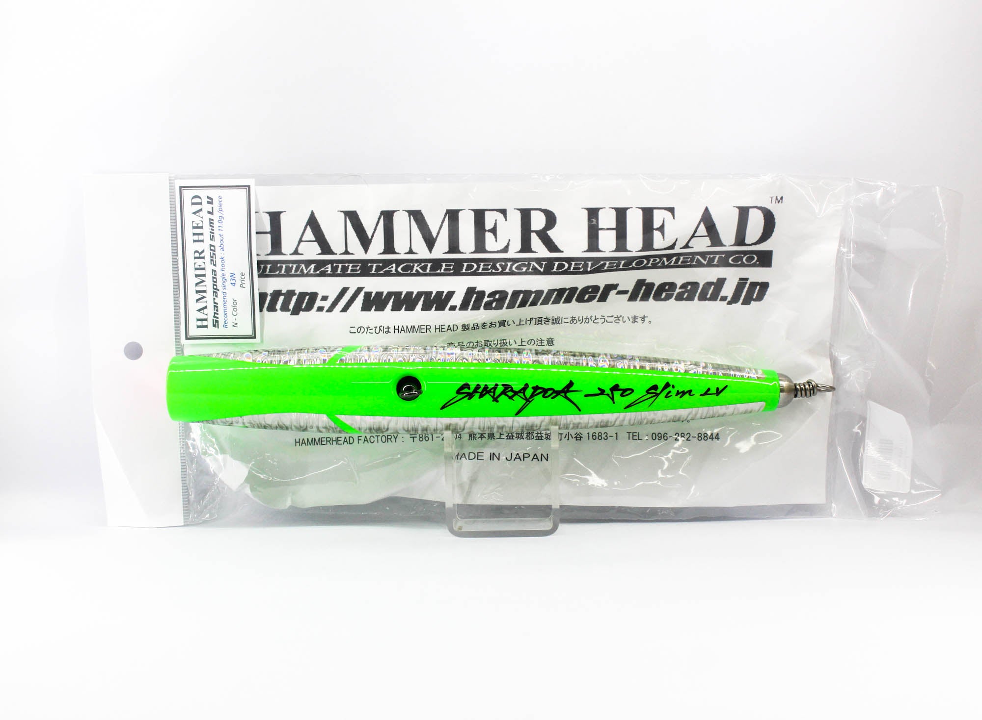 Hammer Head Sharapoa 250 Slim LV Floating Lure 43N (1161)