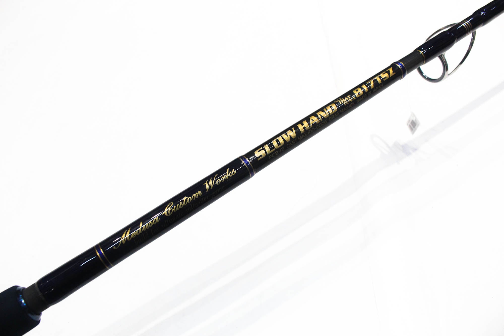 MC Works Rod Spinning SH817TSZ STD P.E 8-12 100-200 grams (4538)