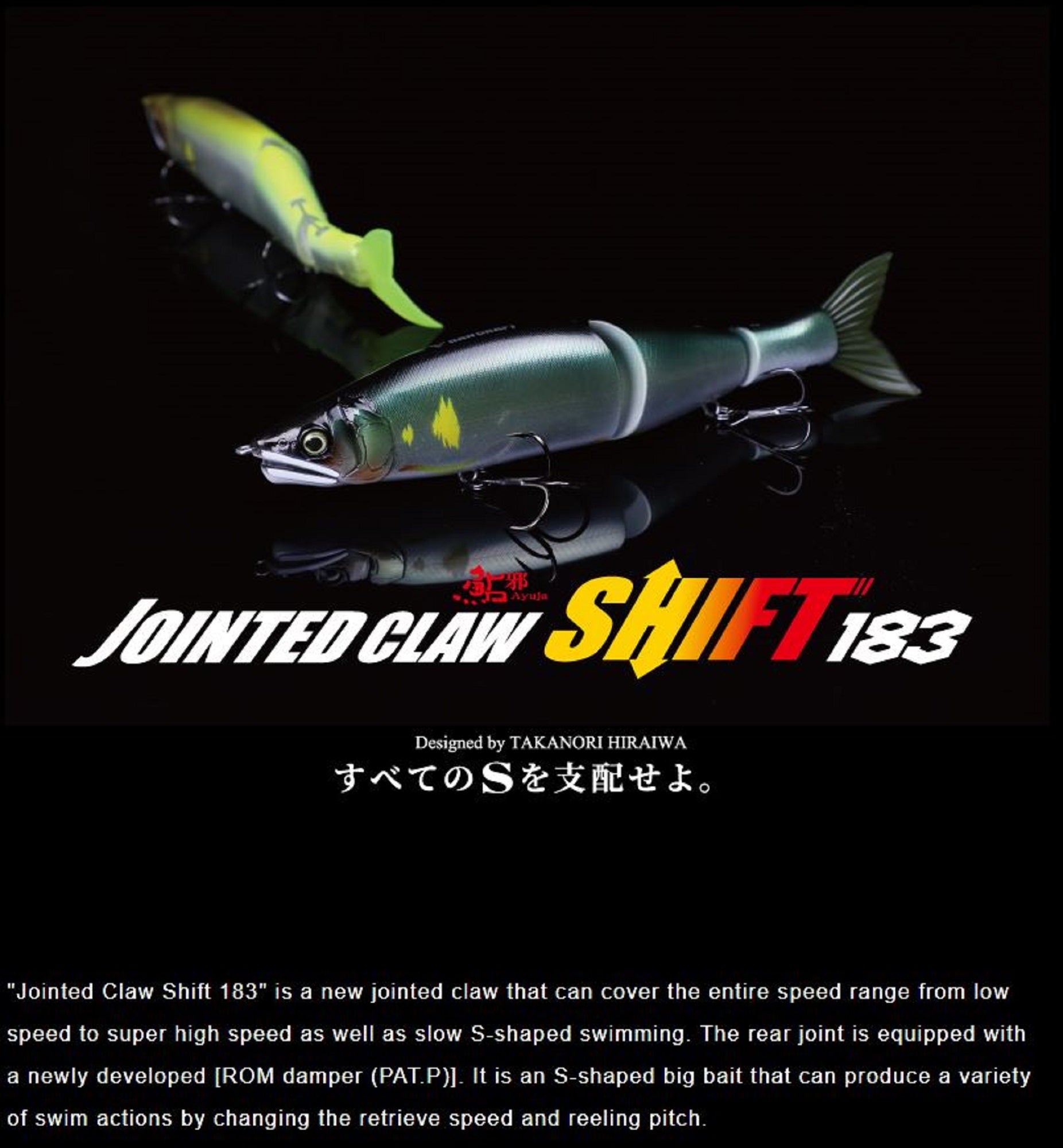 Gan Craft Jointed Claw Shift 183 Type F Floating Lure JOYNT Gold (3025)