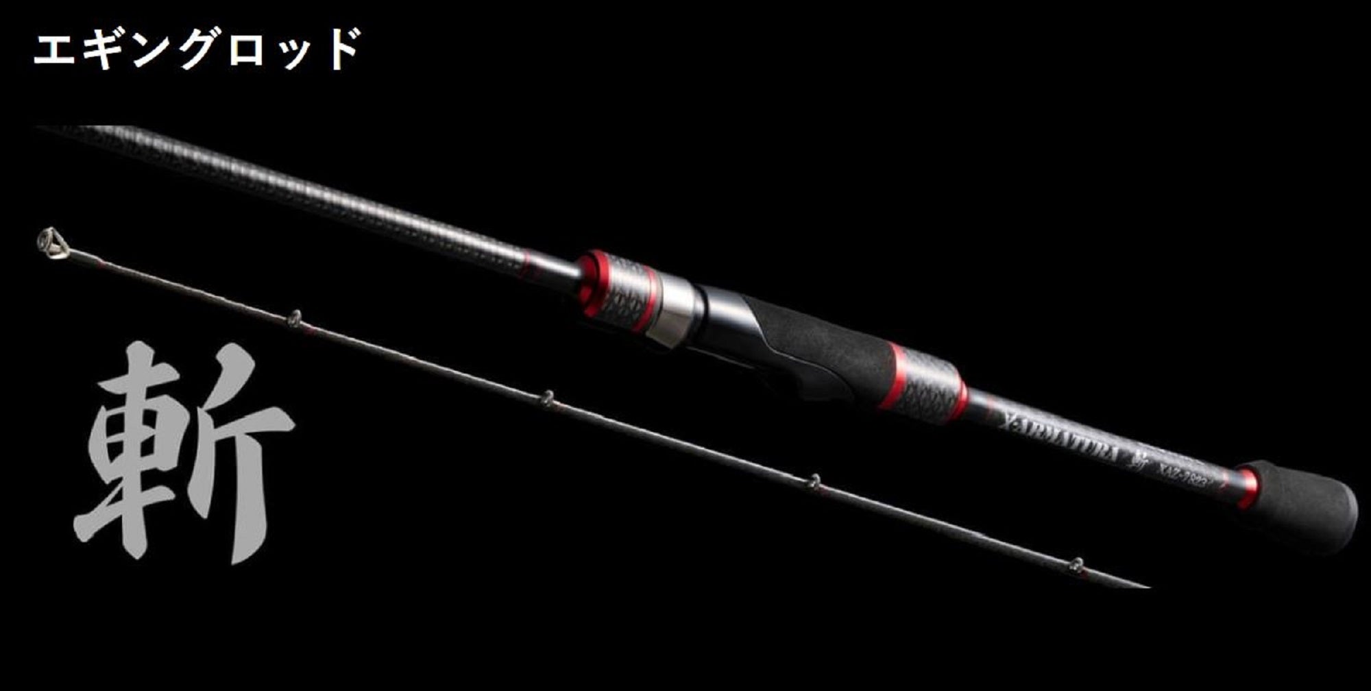 Le Game Rod Spinning X-Armatura XAZ-7723 Eging Ogre Top (3020)