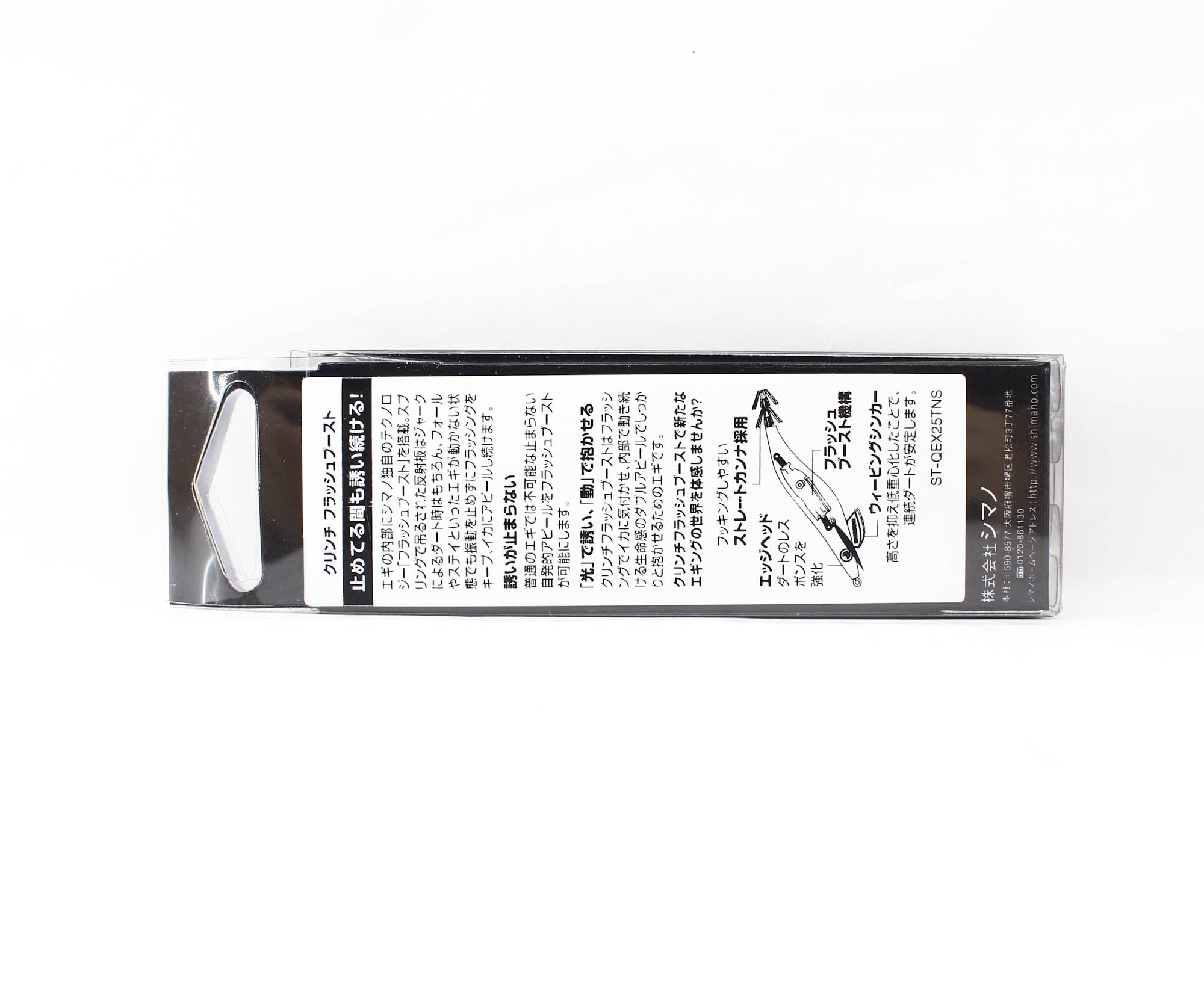 Shimano Sephia QEX25TE Clinch Flash Boost Squid Jig 2.5 003 253437