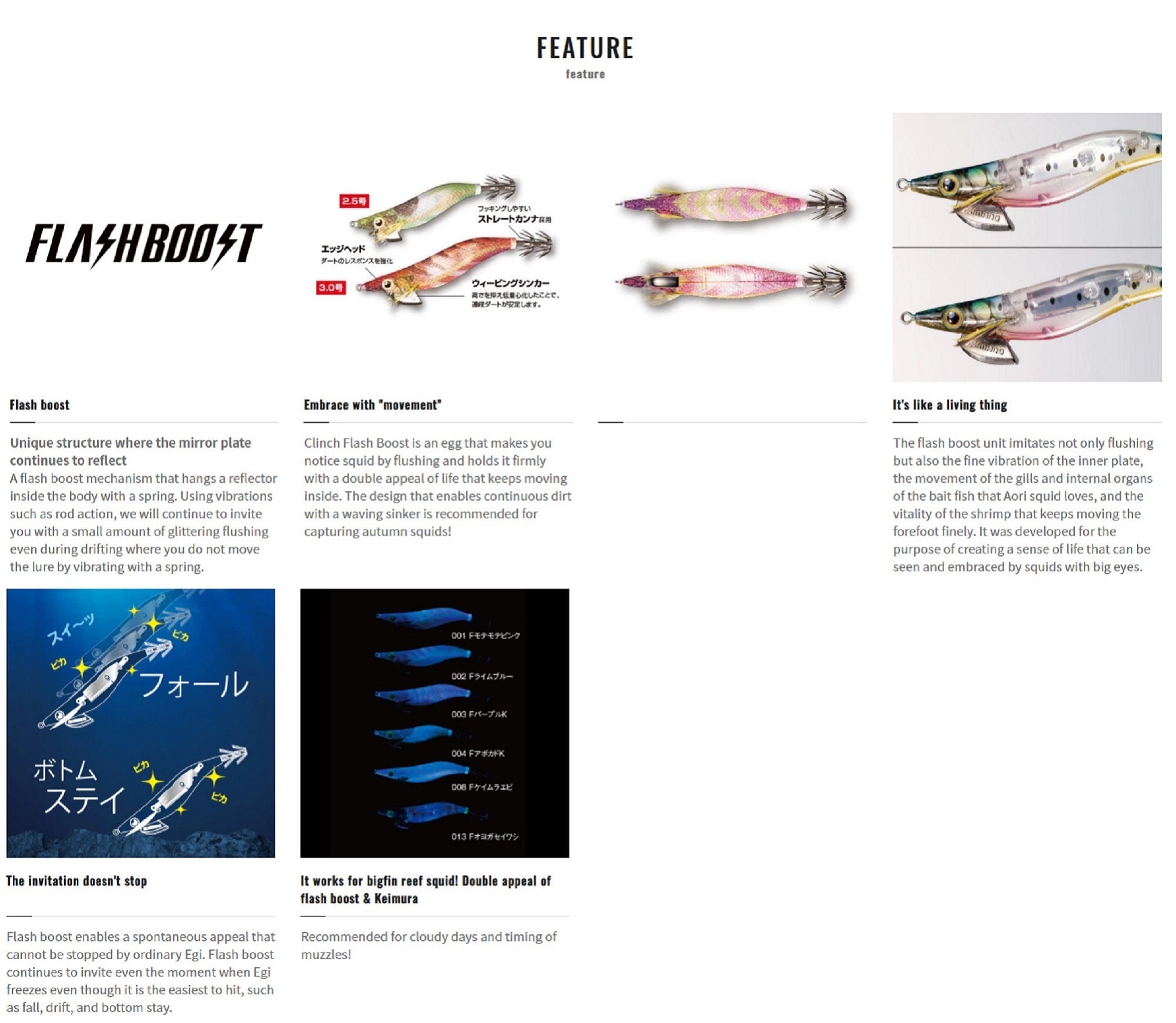 Shimano Sephia QEX25TE Clinch Flash Boost Squid Jig 2.5 003 253437