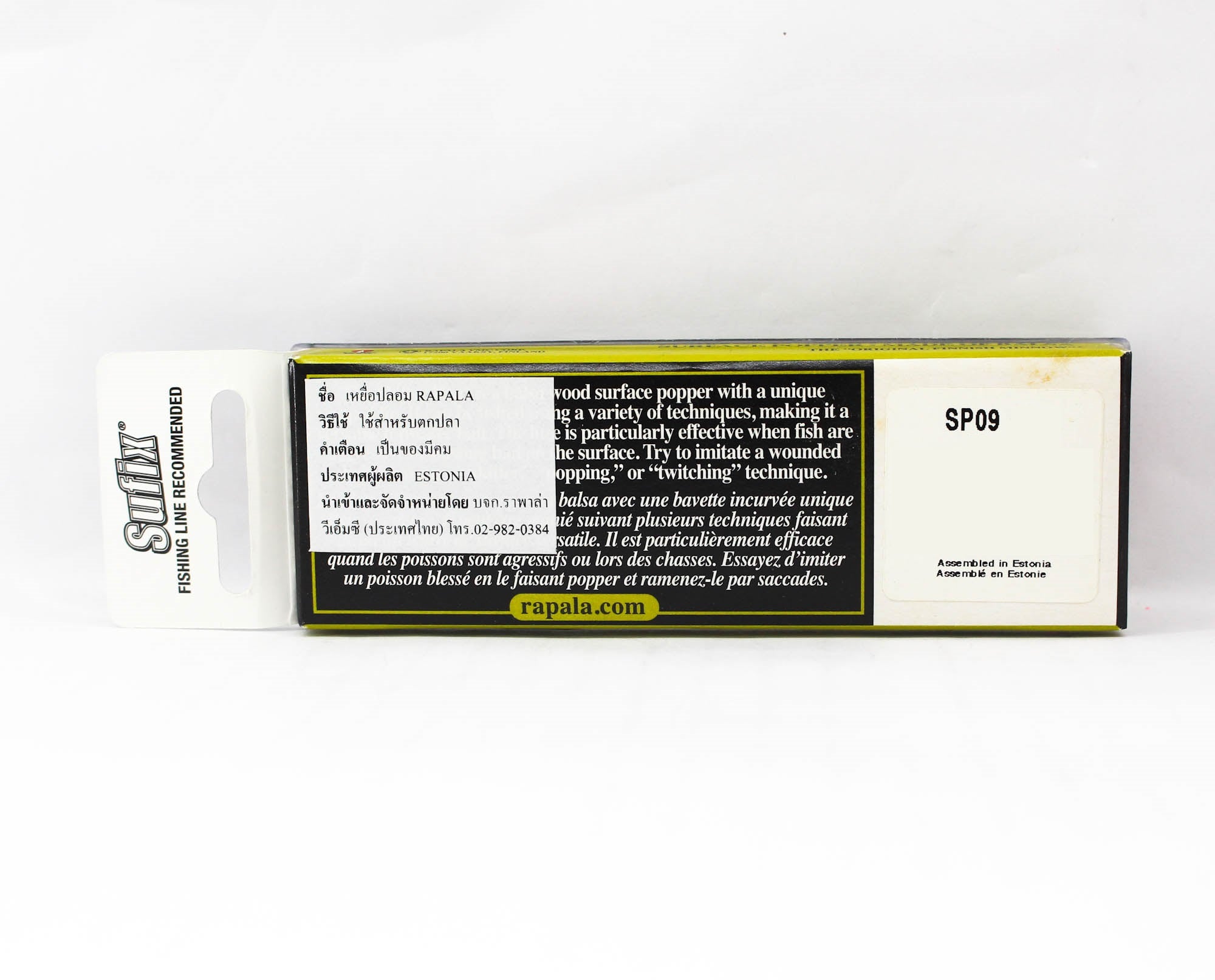 Rapala Popper Skitter Pop Floating Lure SP09/ALB (8241)