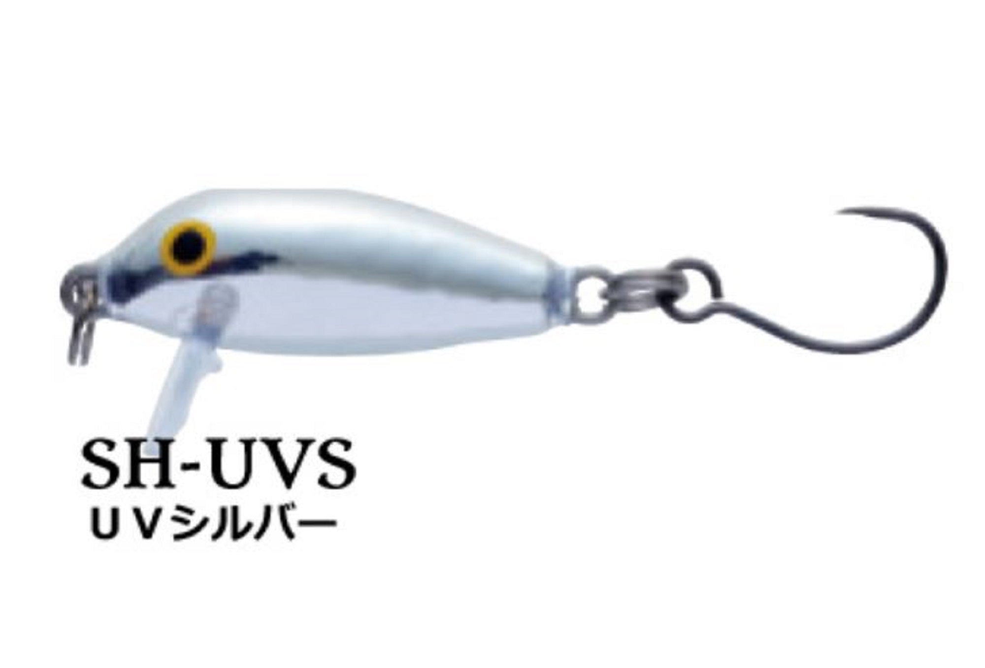 Rapala Countdown Sinking Lure CD01SH/UVS (2048)