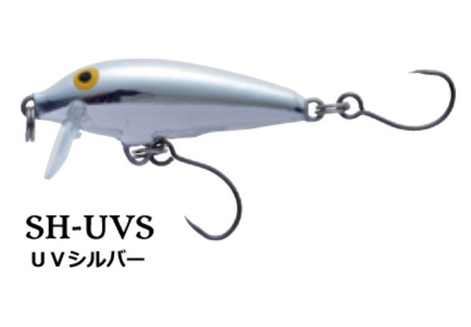 Rapala Countdown Sinking Lure CD03SH/UVS (2130)
