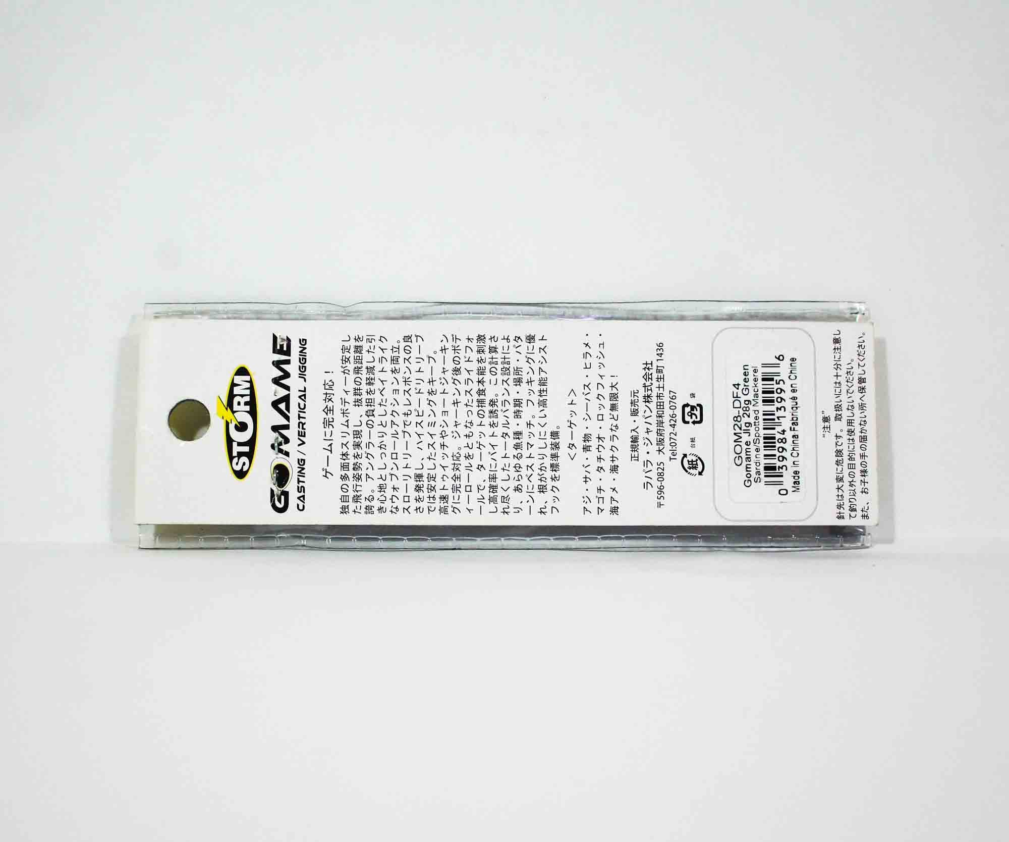 Storm Metal Jig Gomame Jig 28 grams GOM28/SPP (2520)