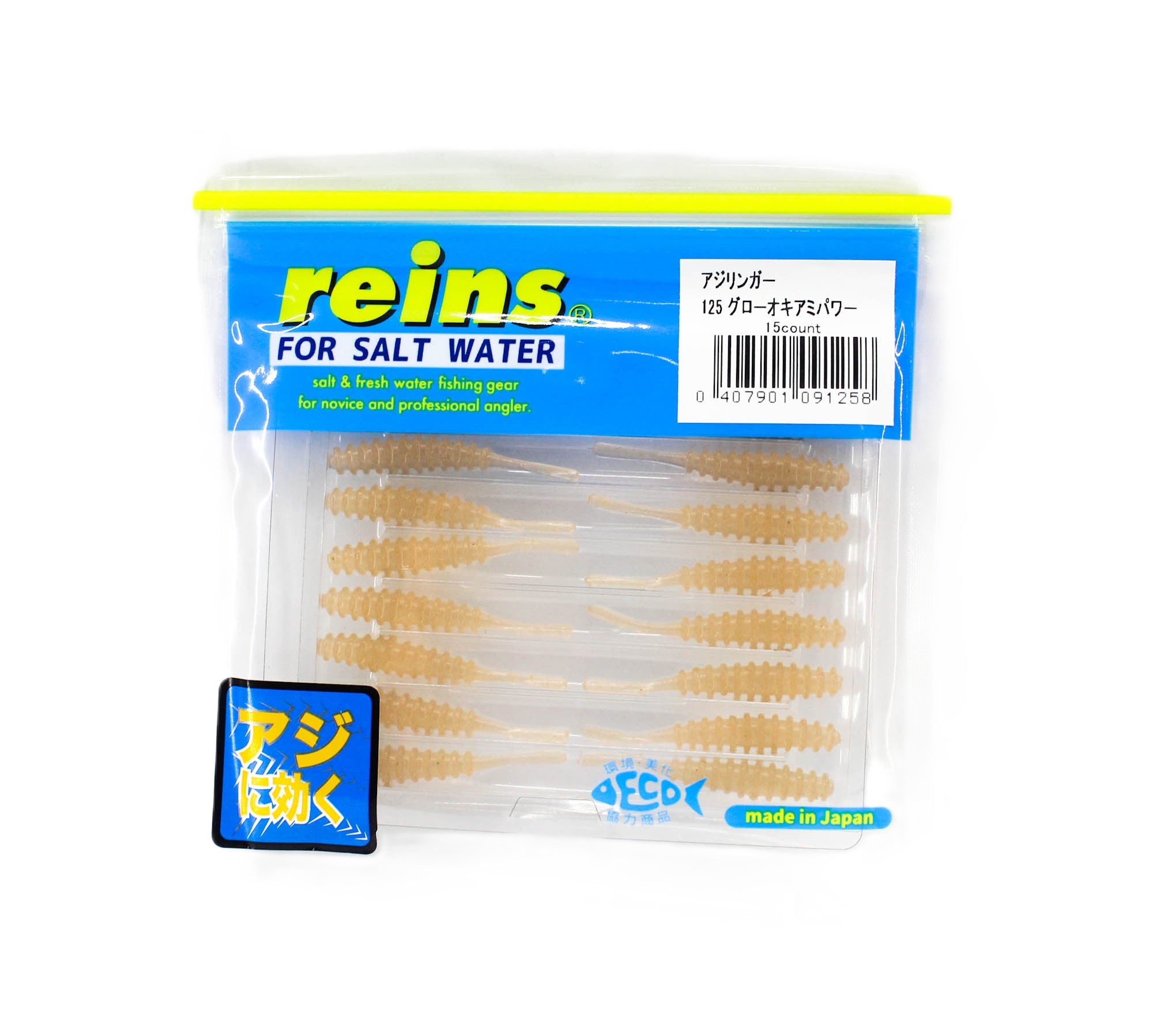 Reins Soft Plastic Aji Ringer 1.5 Inch 15 pieces 125 (1258)